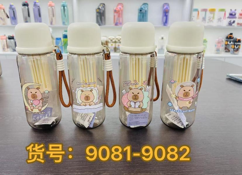Capybara Portable Cup - 9082