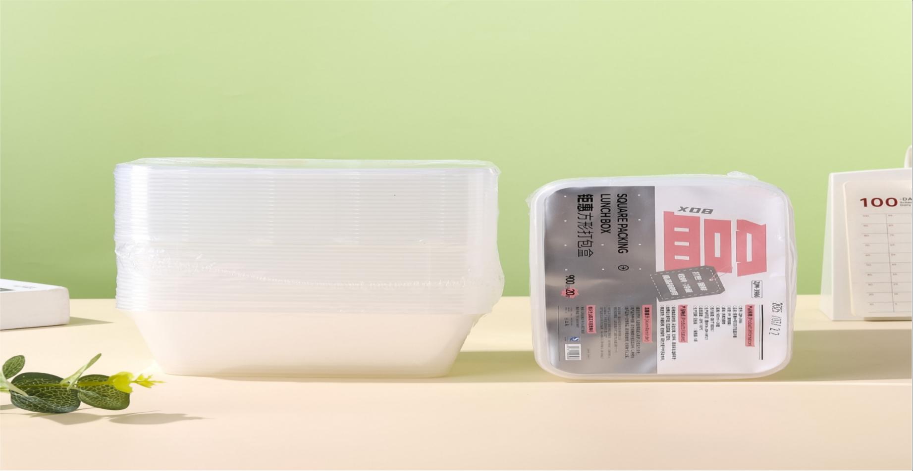 Medium Square Takeaway Box