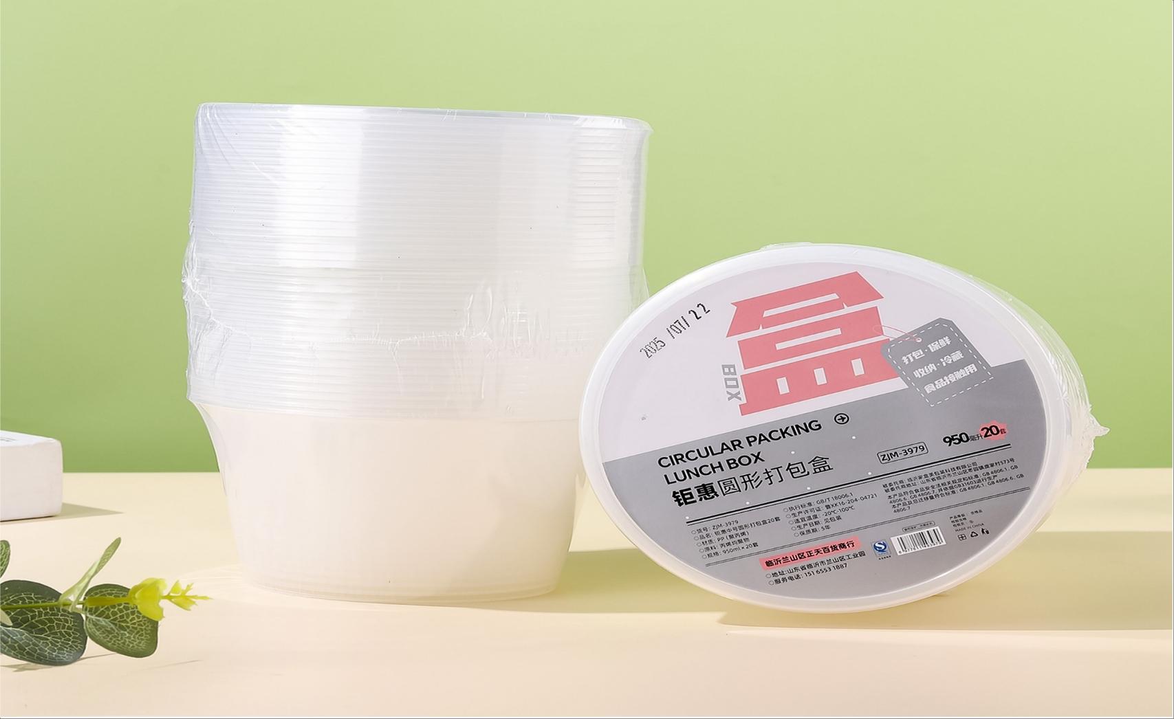 Round Takeaway Box 24410