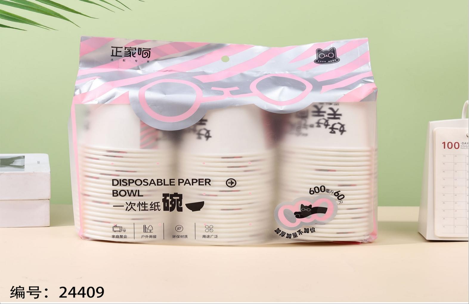 Disposable Paper Bowl