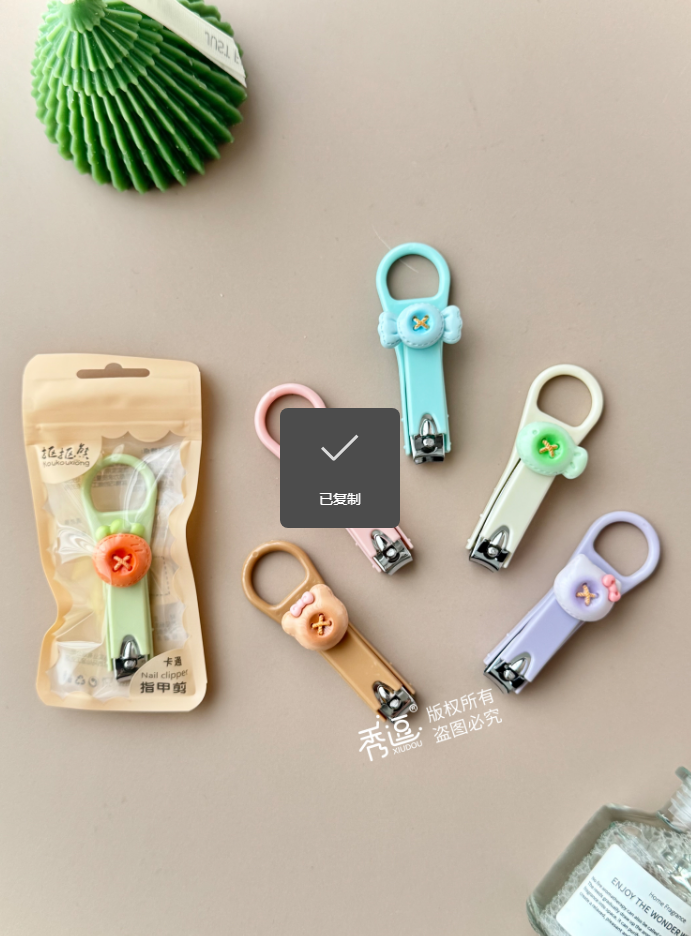 Cartoon nail clipper with circle 98