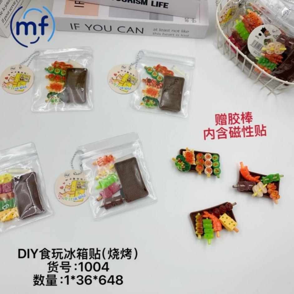 DIY Food Play Fridge Magnet (Barbecue) 1004