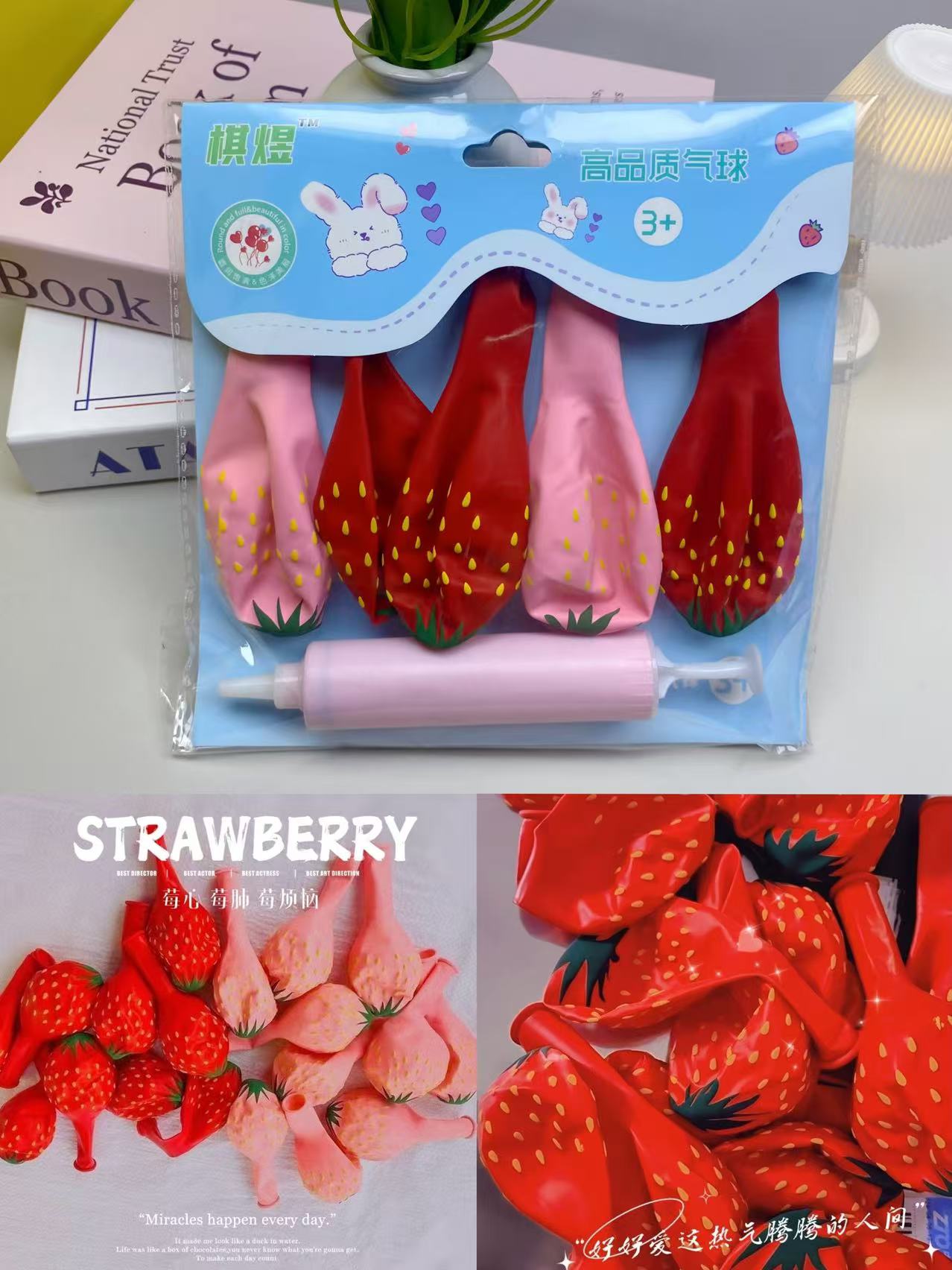 Strawberry Balloons 5pcs + Pump