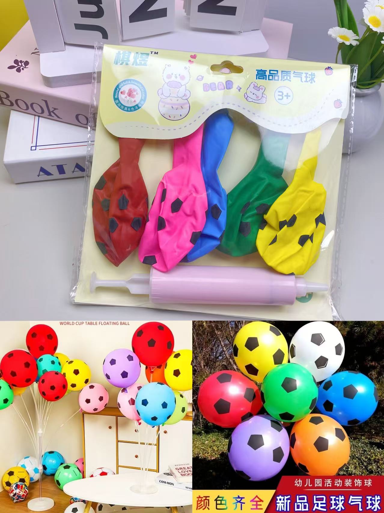 Soccer Balloons 6pcs + Pump