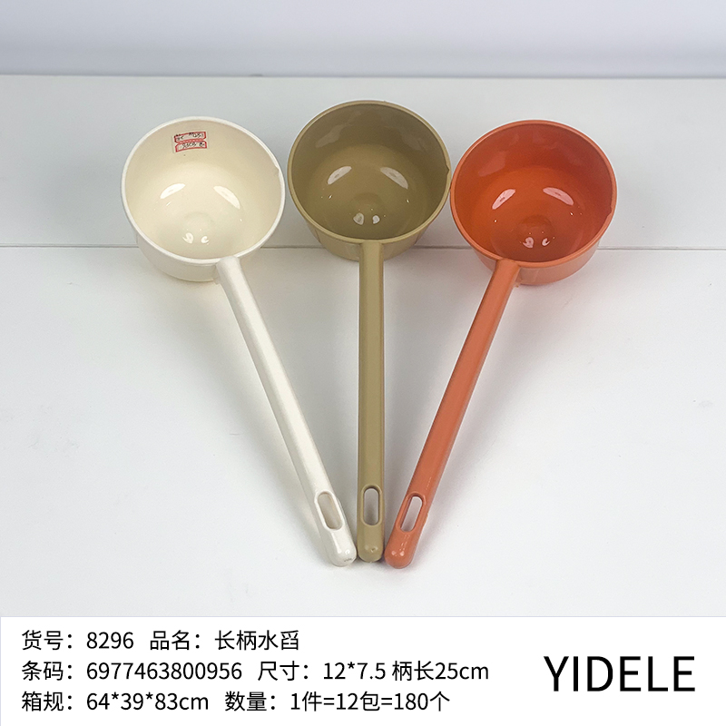 Colorful long handle ladle-8296