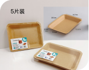 disposable camping paper plate (small) 5pcs-8040