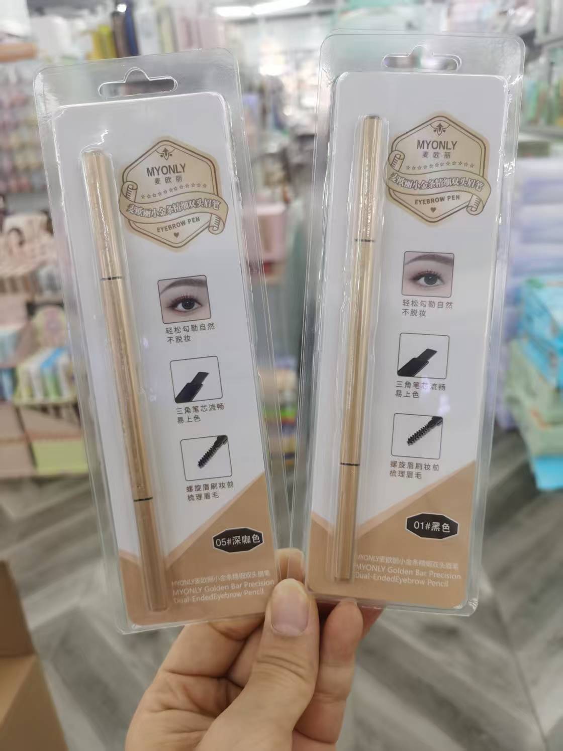 Black Double-ended Eyebrow Pencil - 5646