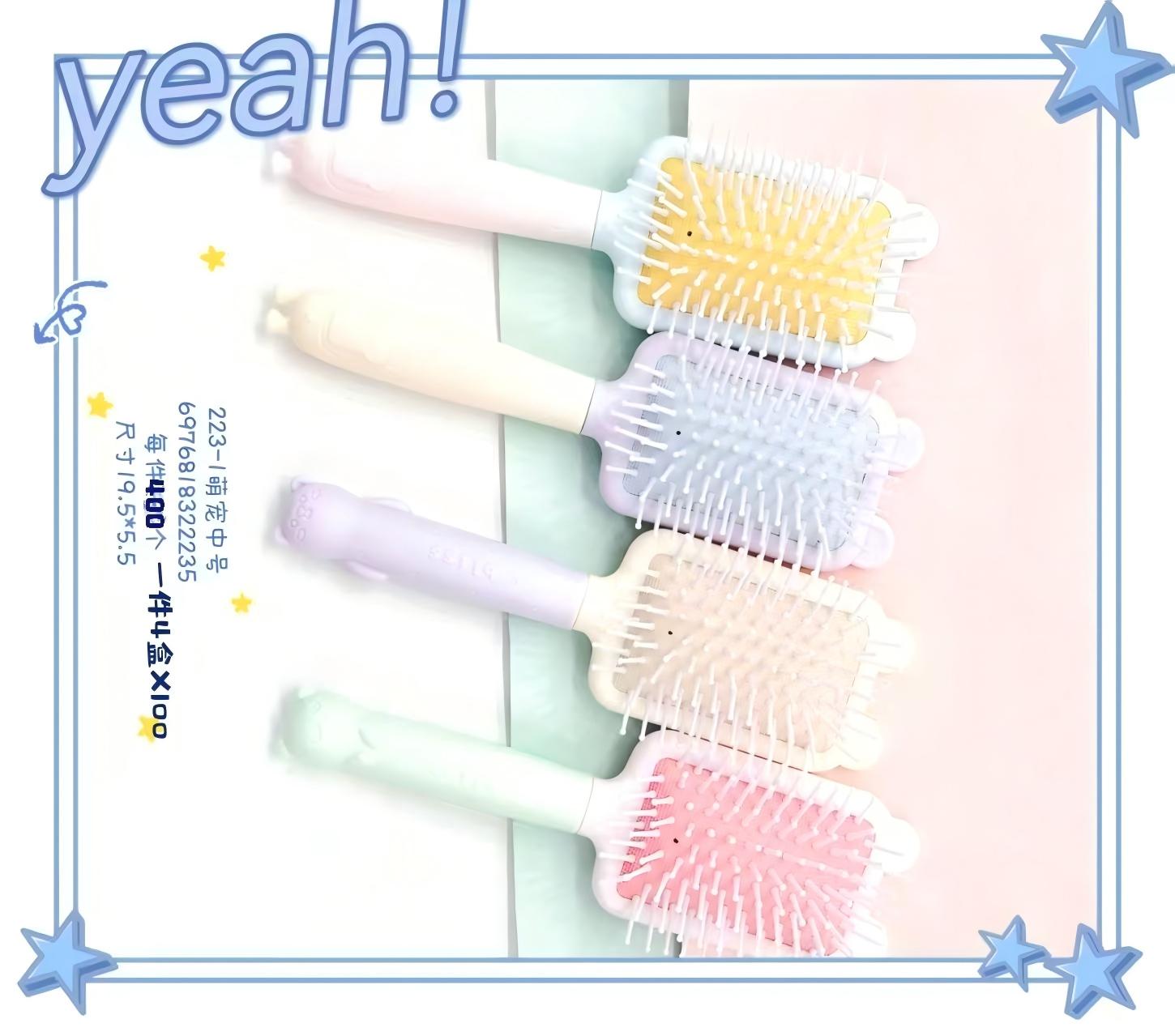 Cute Pet Medium Brush 223-1