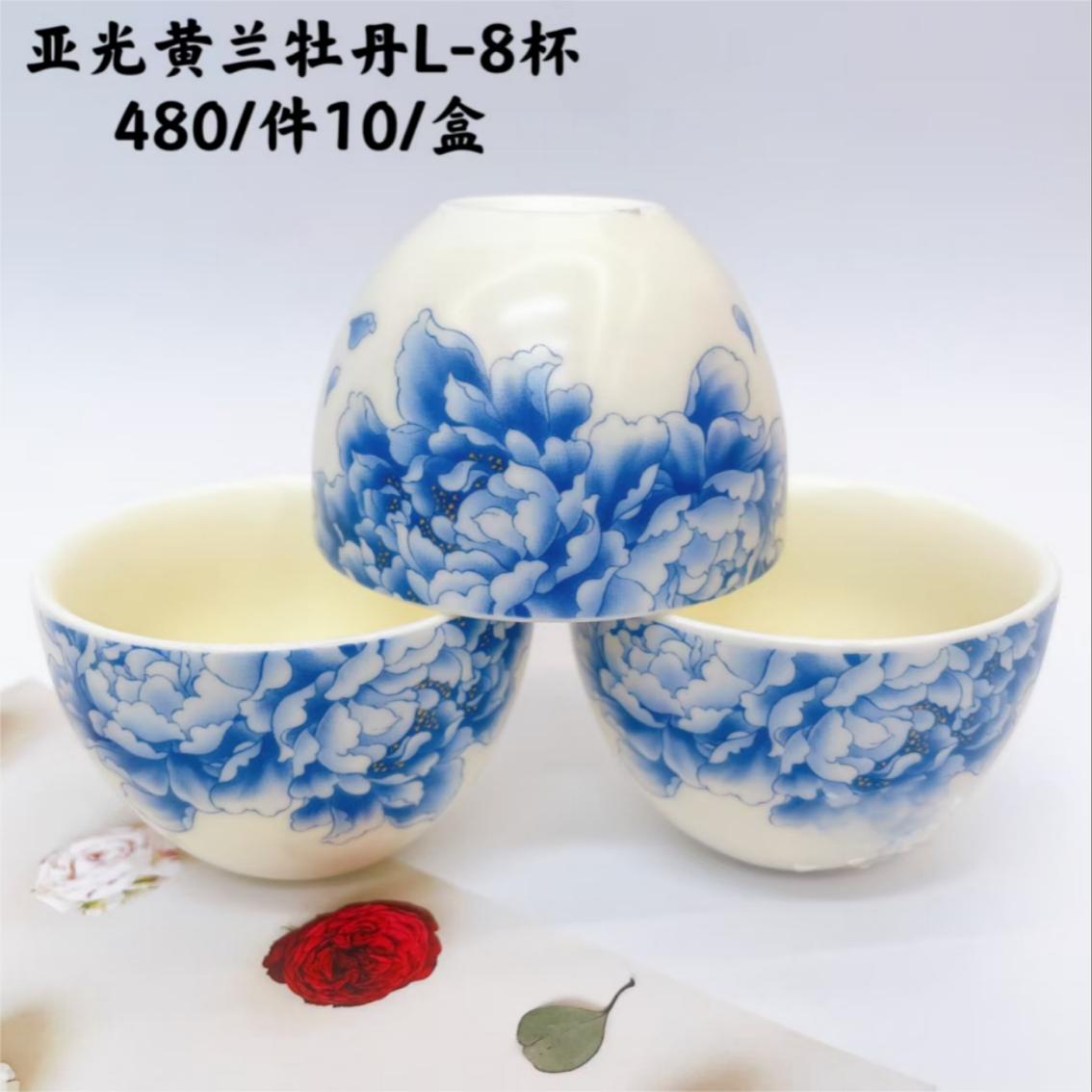 Matte Yellow Cup with Orchid and Peony 50ml-L-8