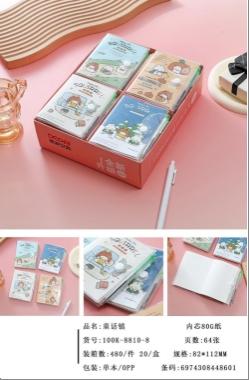 Cookie Bear Plastic Cover Notebook 64pcs 100K88106
