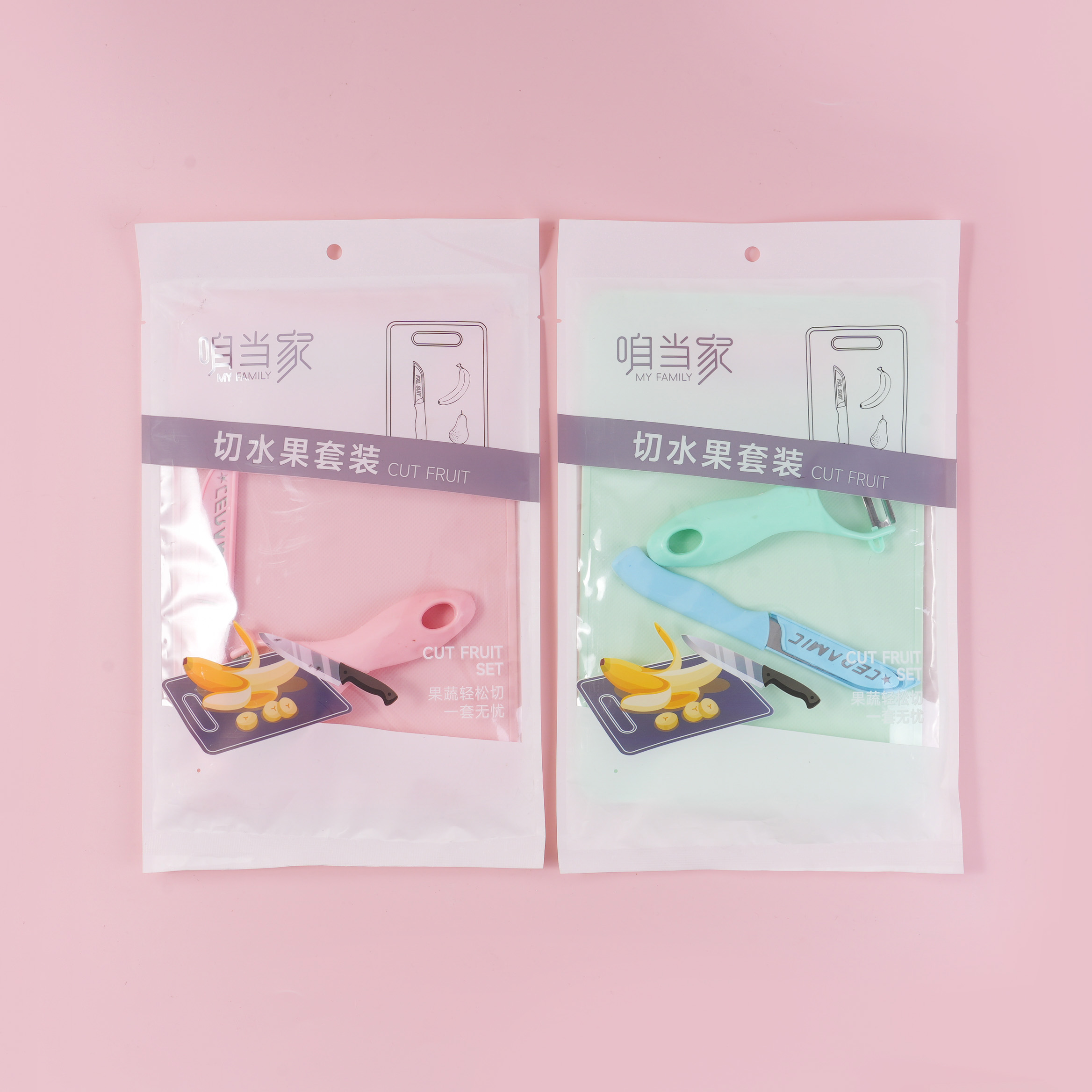 Cutting Board Set 8532