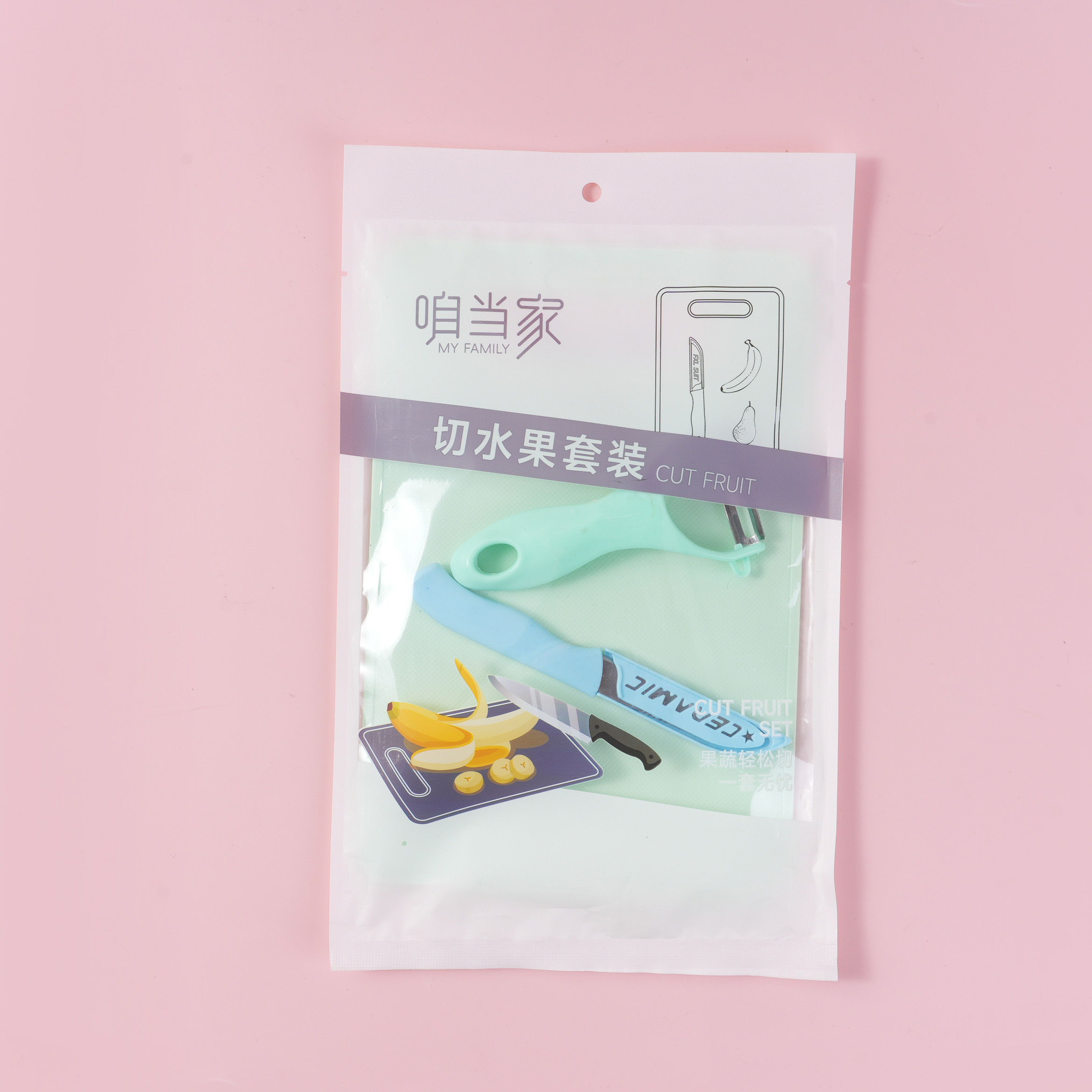Cutting Board Set 8532