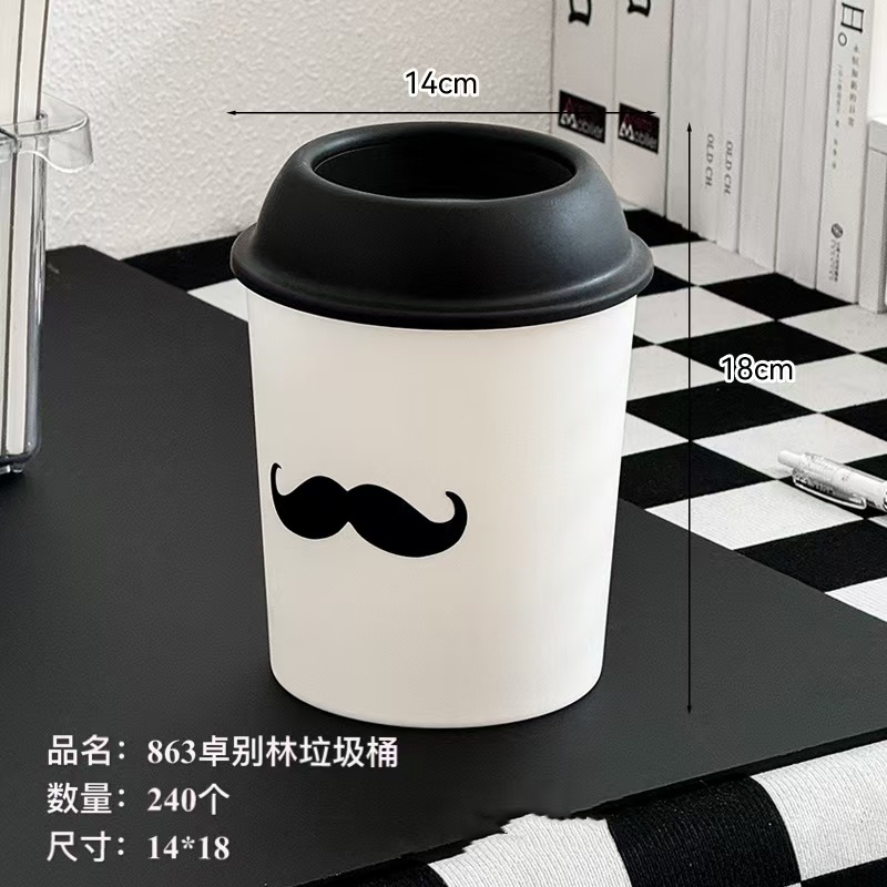 Chaplin Trash Can-863
