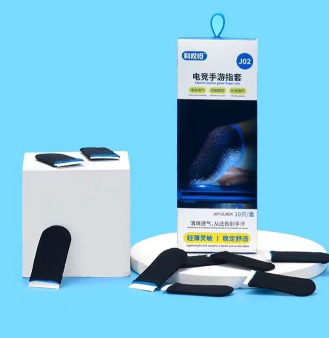 Esports Finger Cases J20
