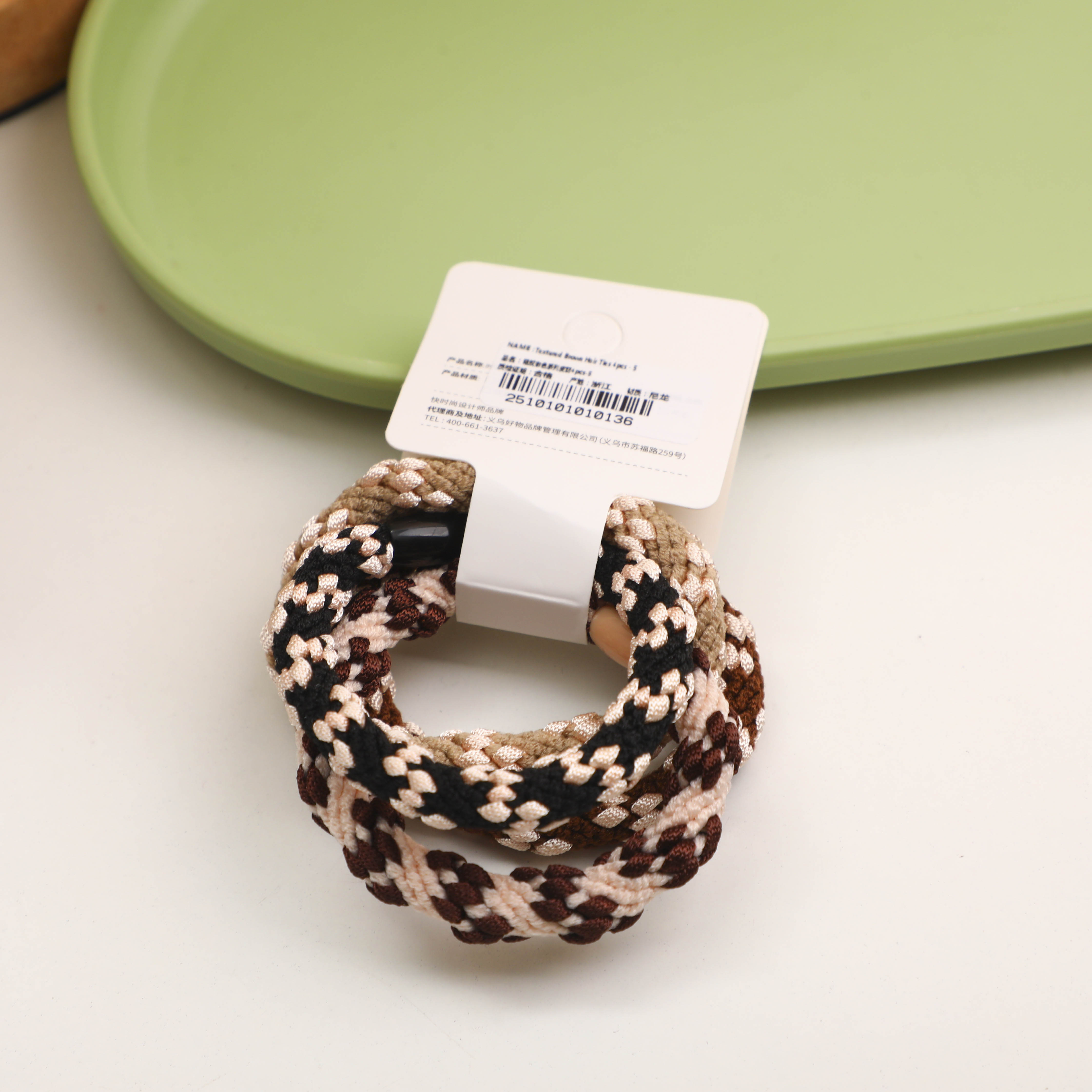 Textured Brown Hair Ties 4pcs - 5
