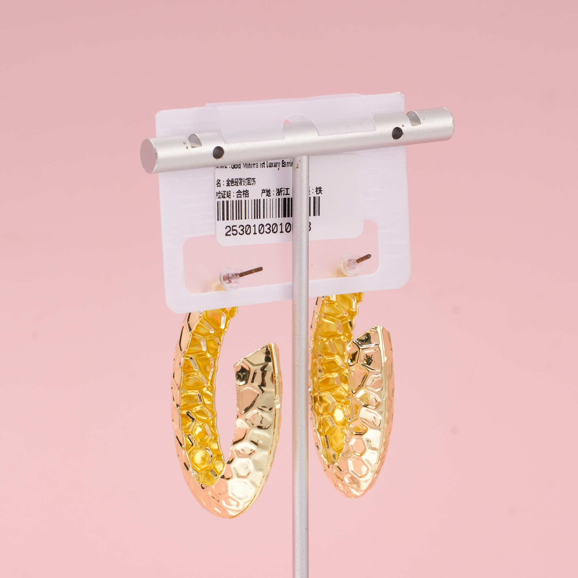 Gold Minimalist Luxury Earrings