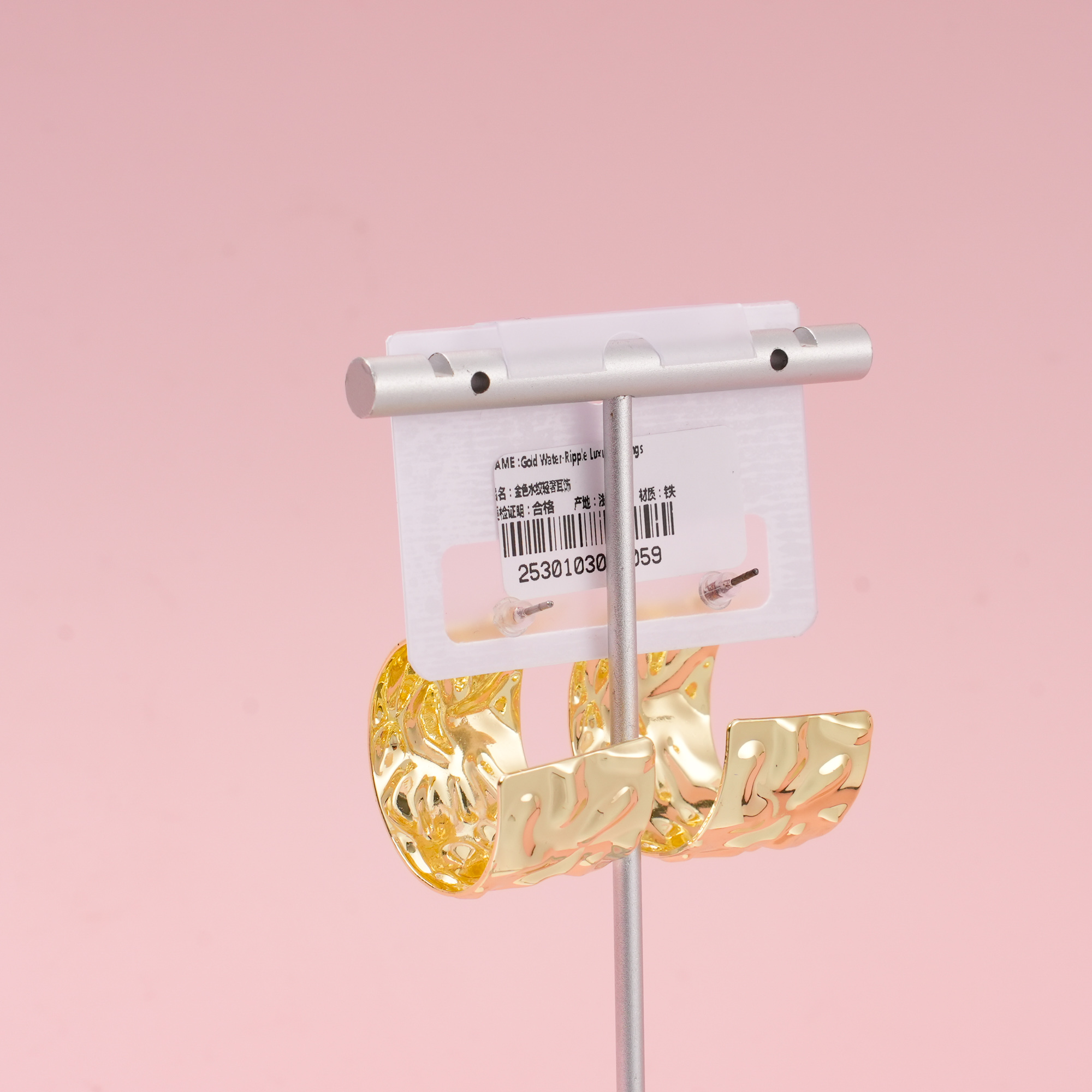Gold Water-Ripple Luxury Earrings