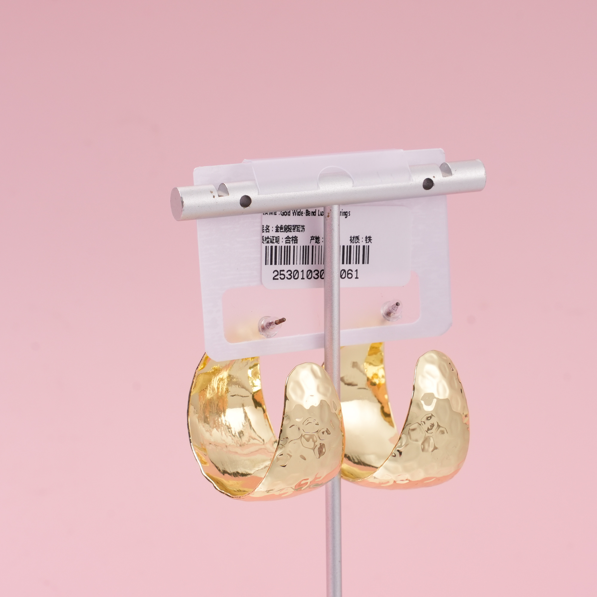 Gold Wide-Band Luxury Earrings