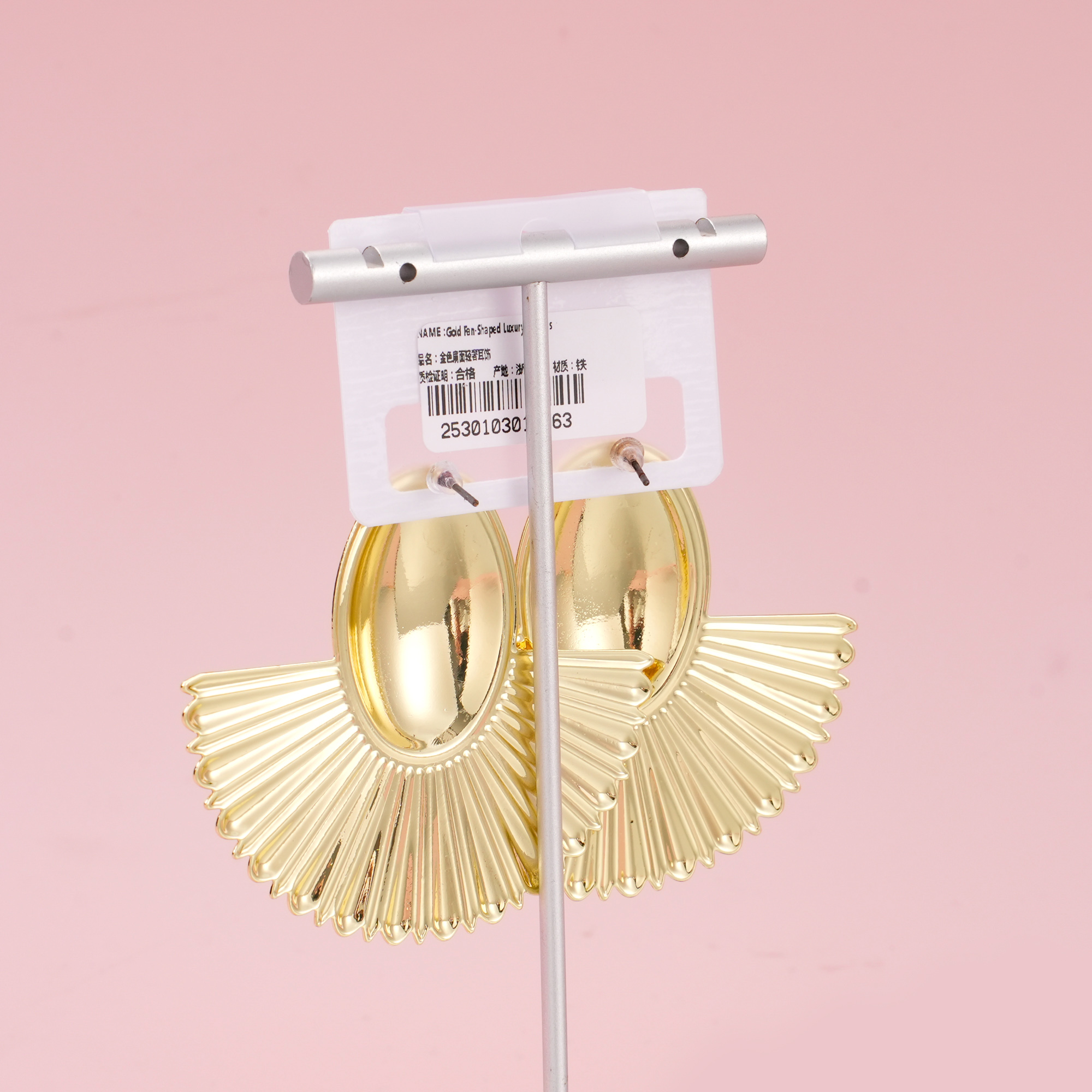 Gold Fan-Shaped Luxury Earrings