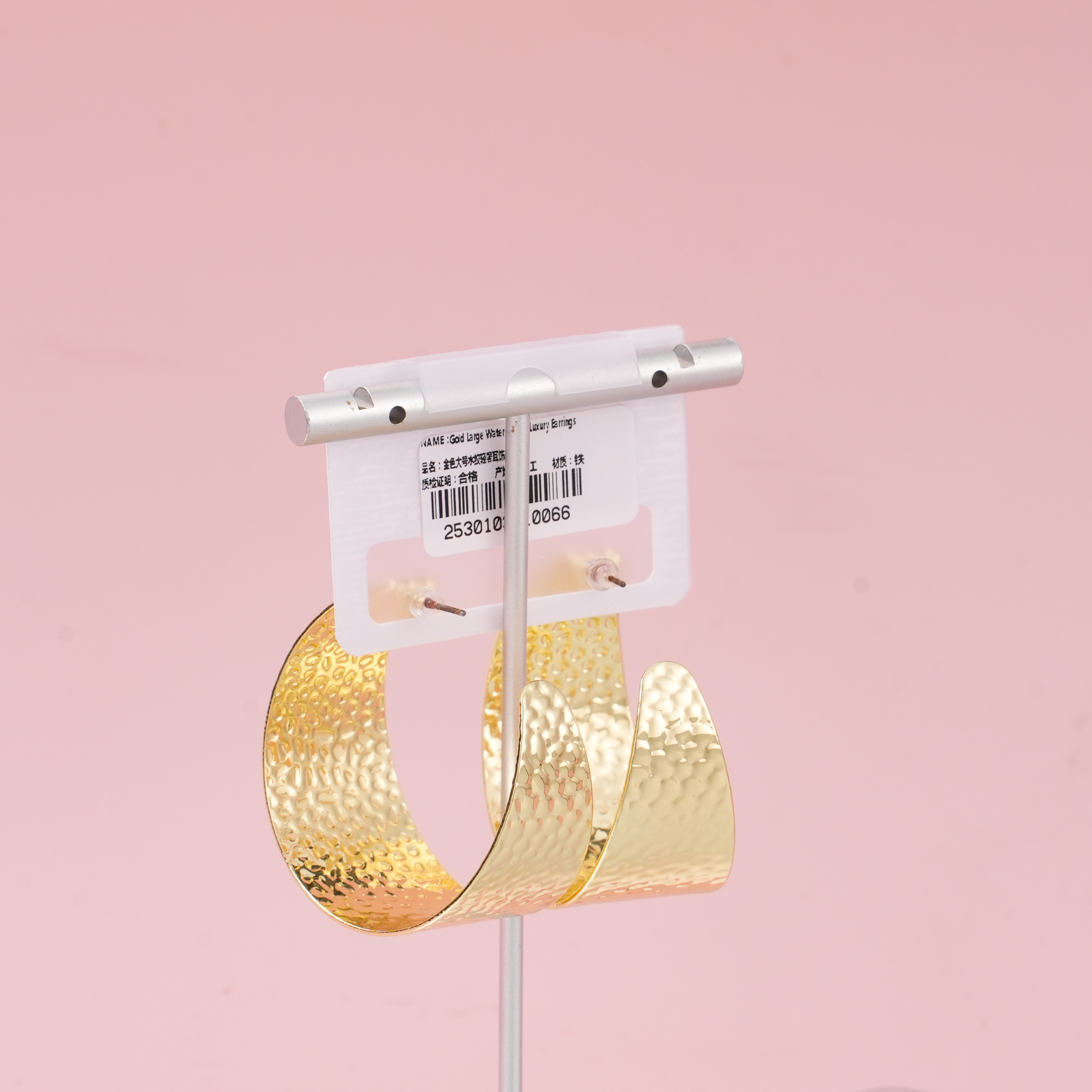 Gold Large Water-Ripple Luxury Earrings