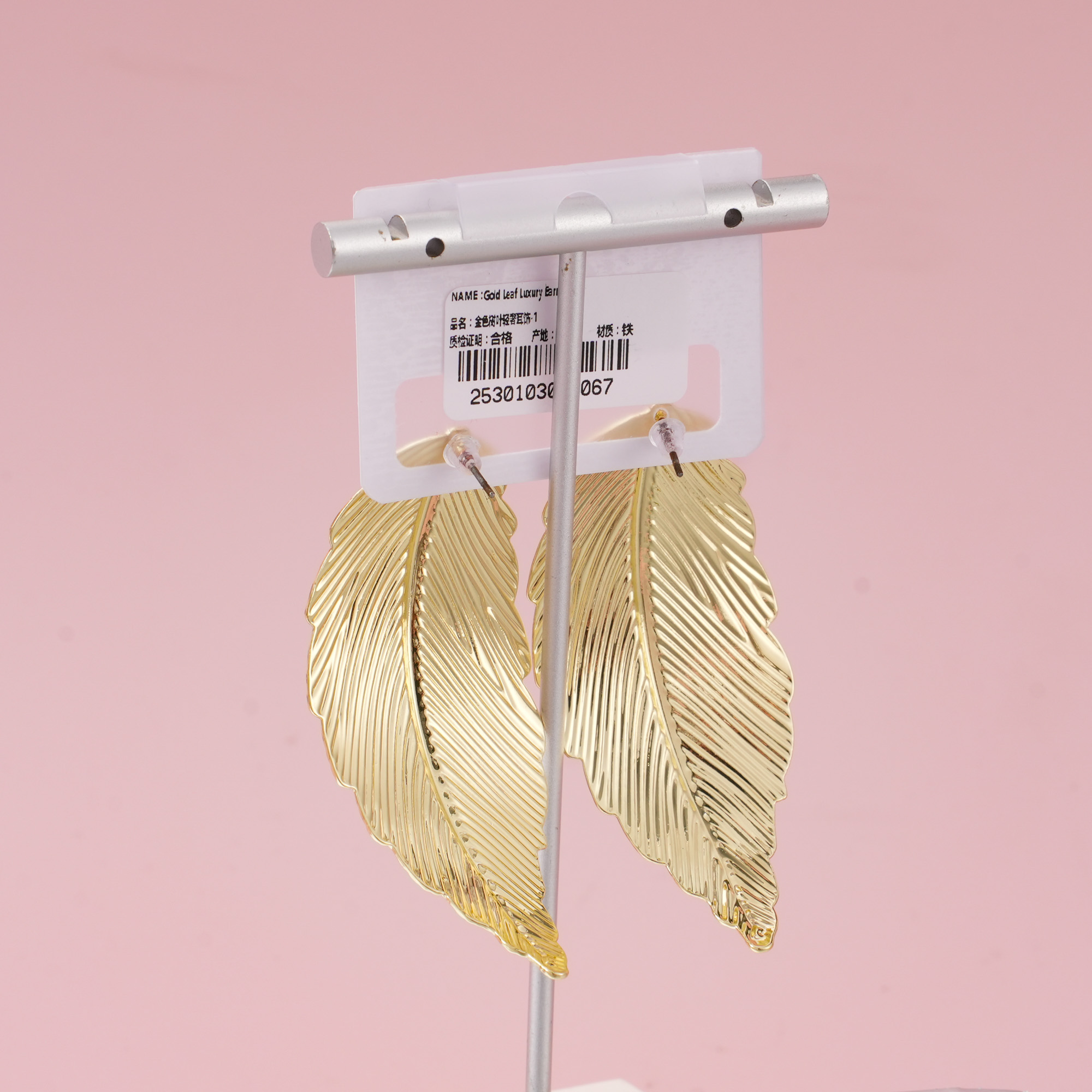 Gold Leaf Luxury Earrings – 1