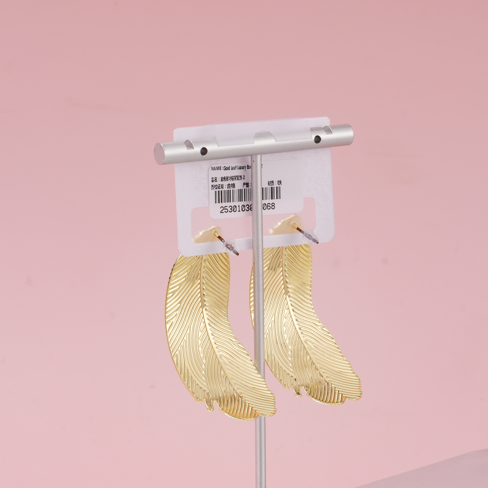 Gold Leaf Luxury Earrings – 2