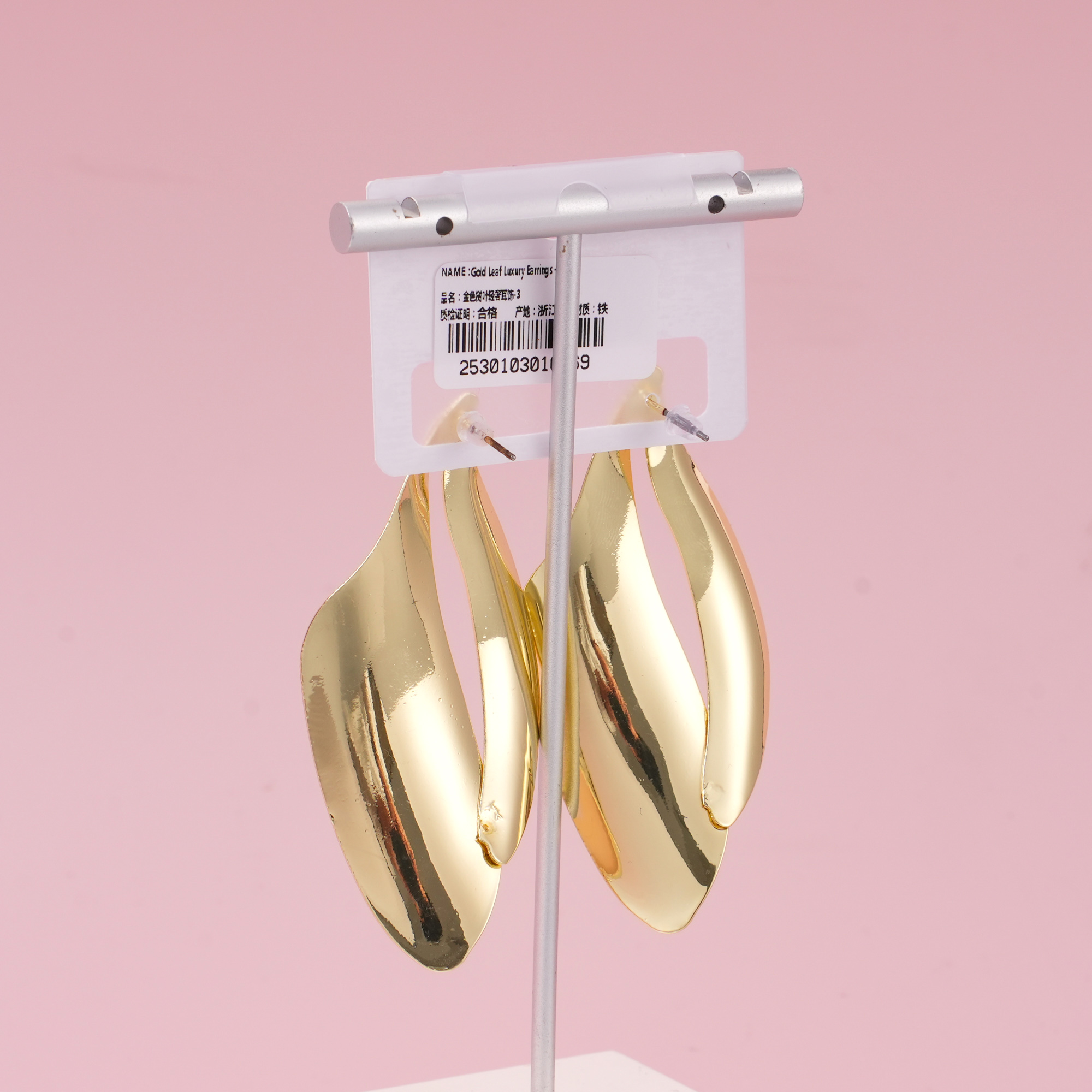 Gold Leaf Luxury Earrings – 3