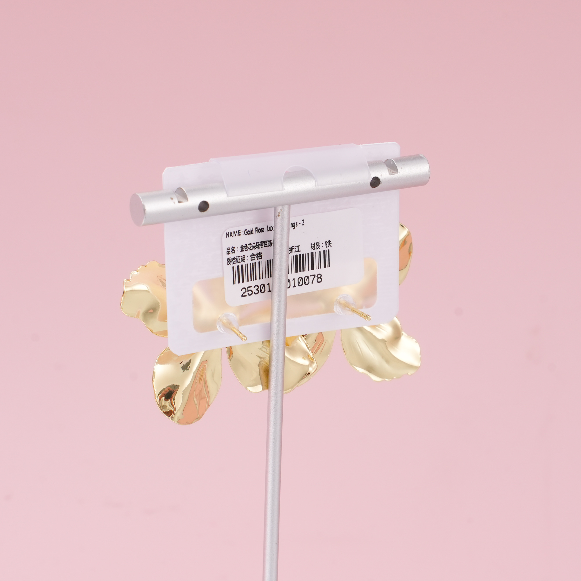 Gold Floral Luxury Earrings – 2