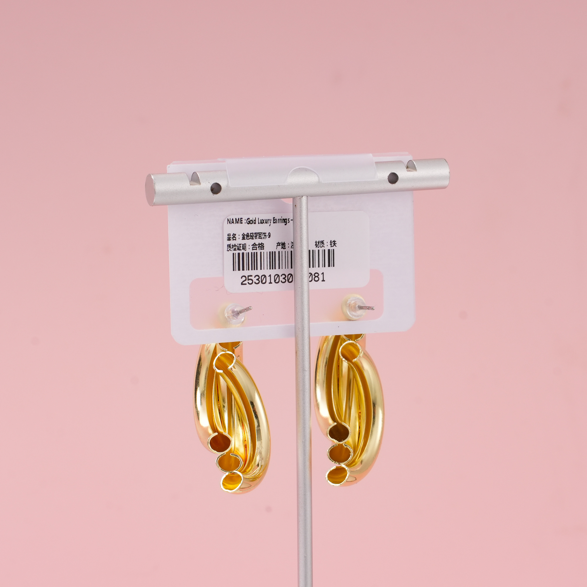 Gold Luxury Earrings – 9
