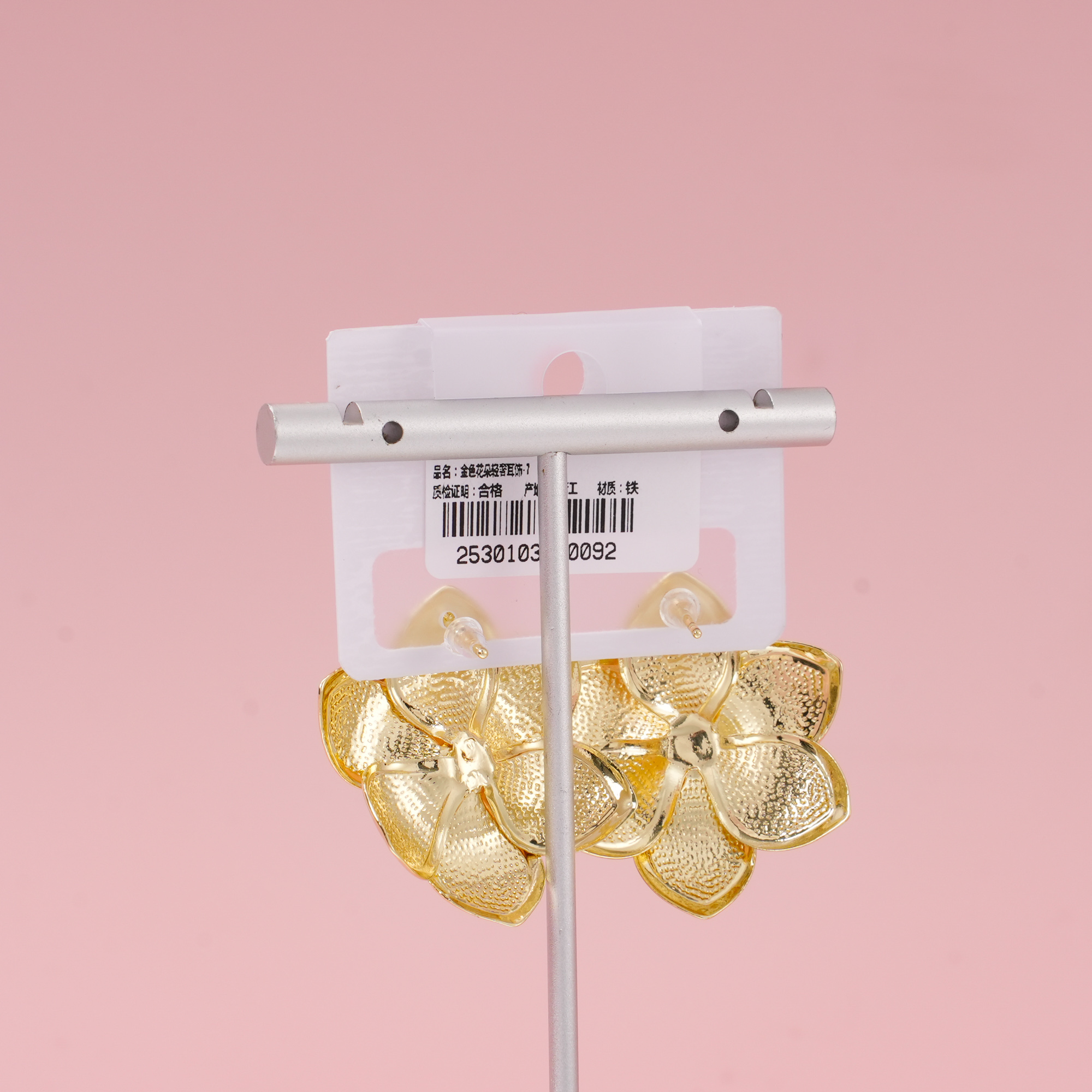 Gold Floral Luxury Earrings – 7