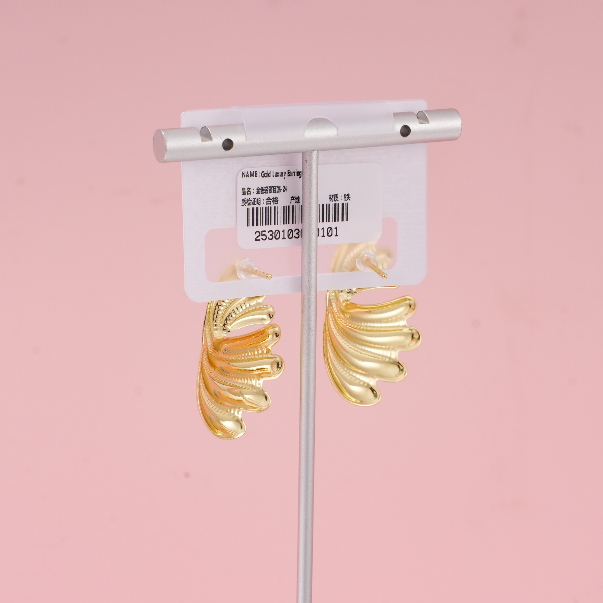 Gold Luxury Earrings – 24