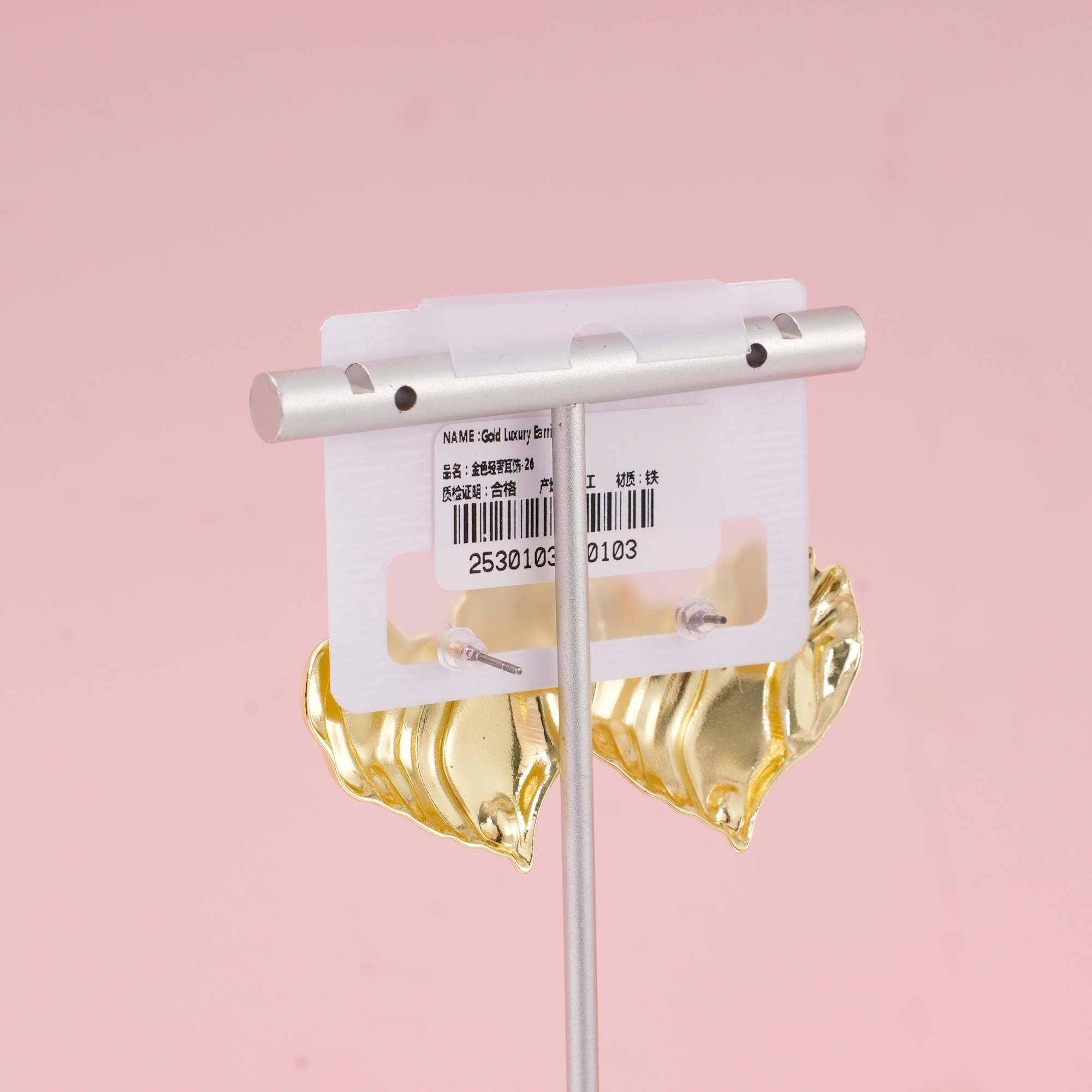 Gold Luxury Earrings – 26