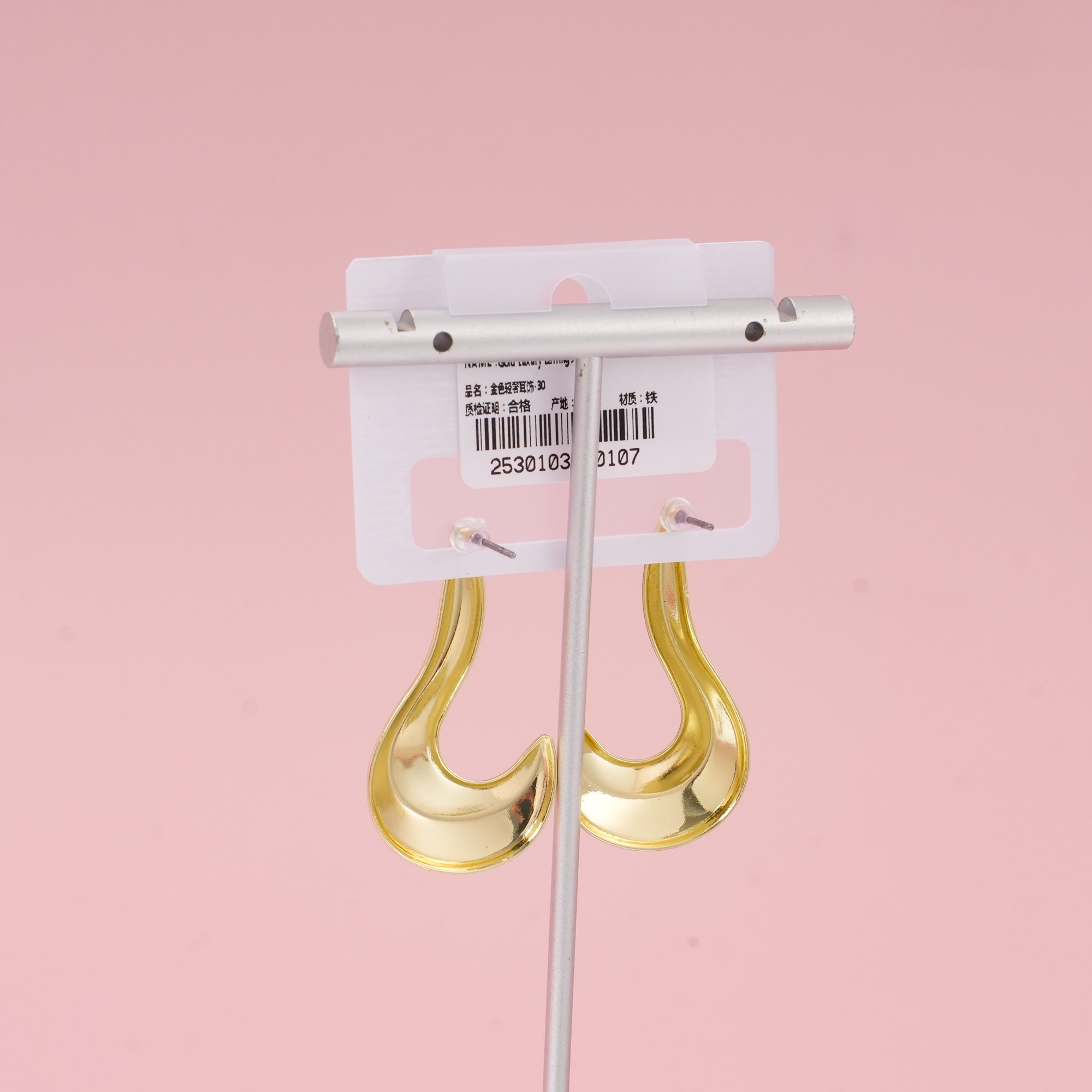 Gold Luxury Earrings – 30