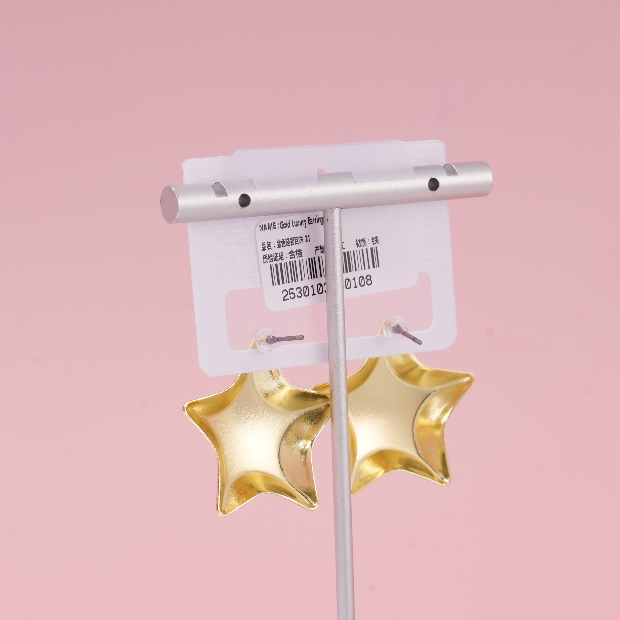 Gold Luxury Earrings – 31