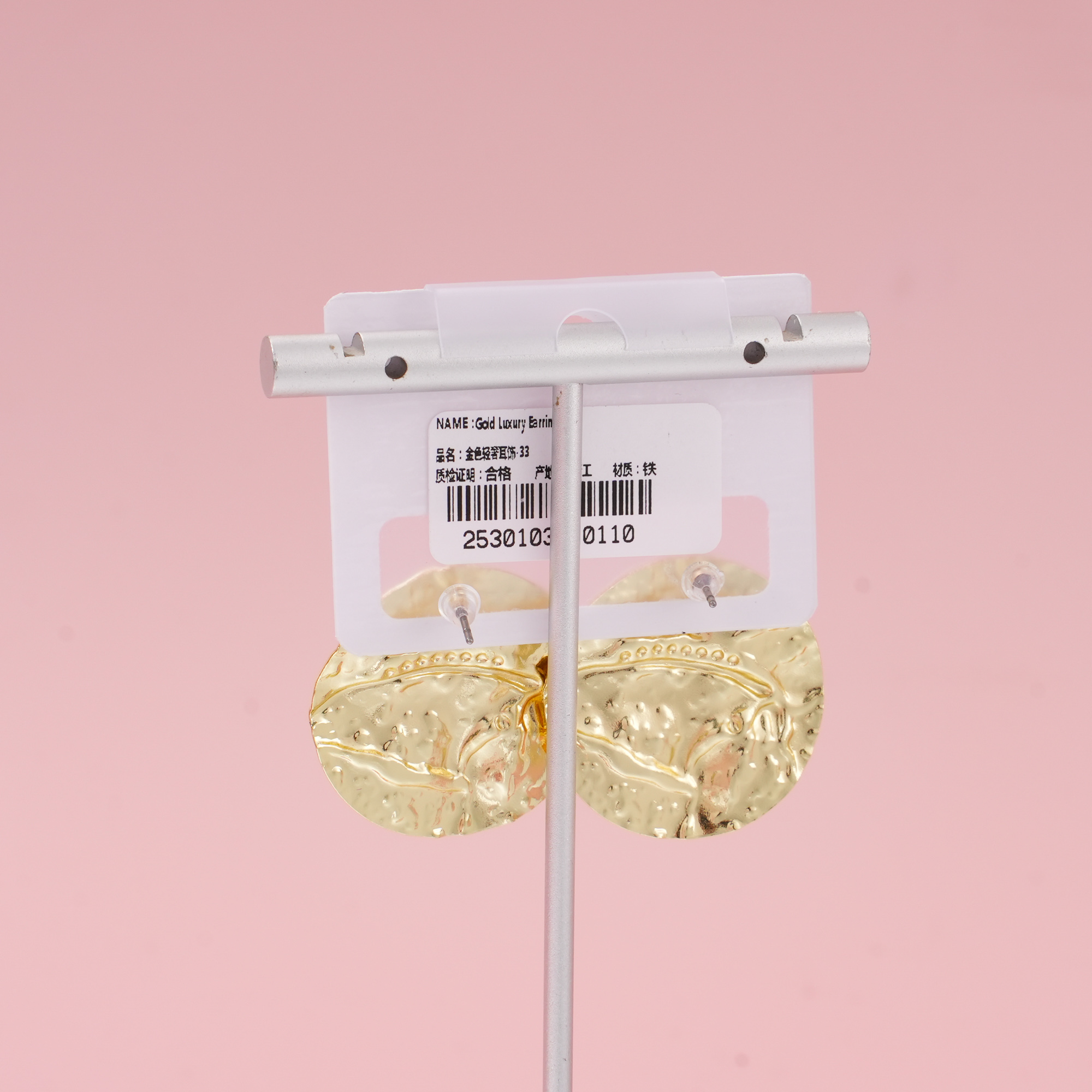 Gold Luxury Earrings – 33