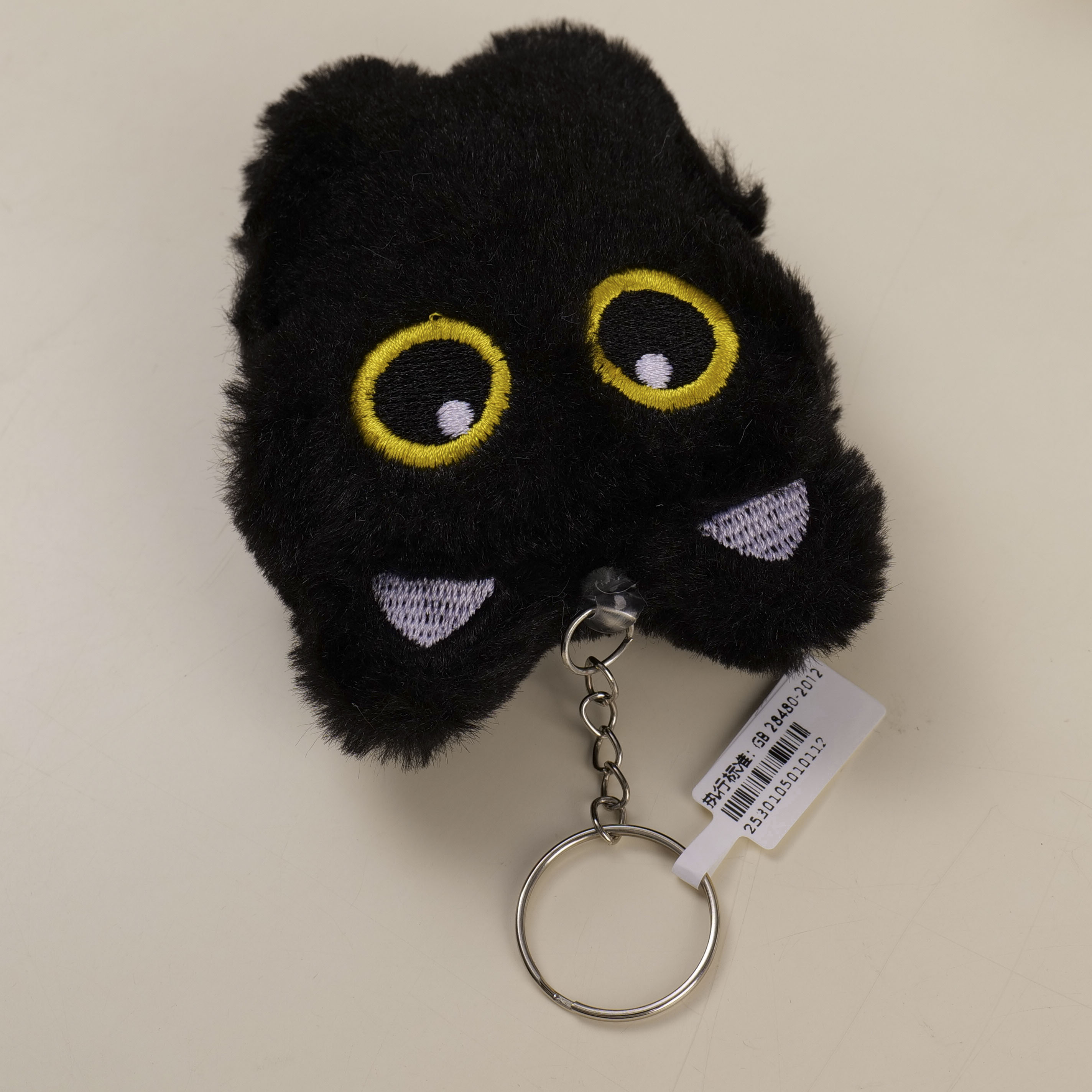Black Cat Plush Keychain