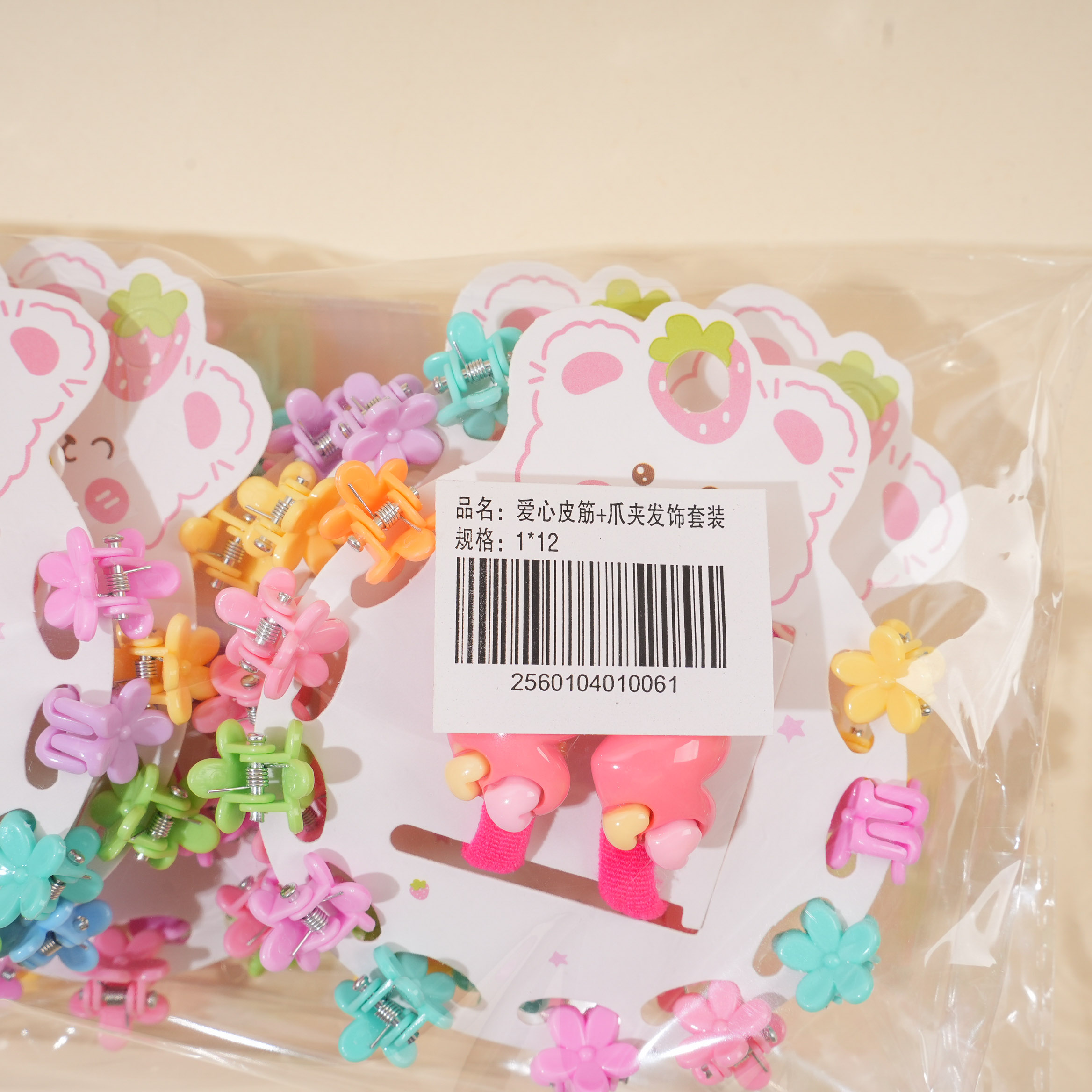 Heart Hair Tie + Claw Clip Set
