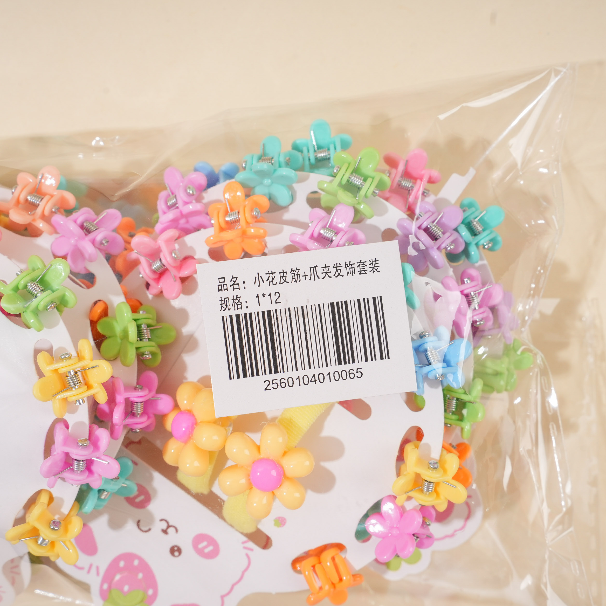 Flower Hair Tie + Claw Clip Set