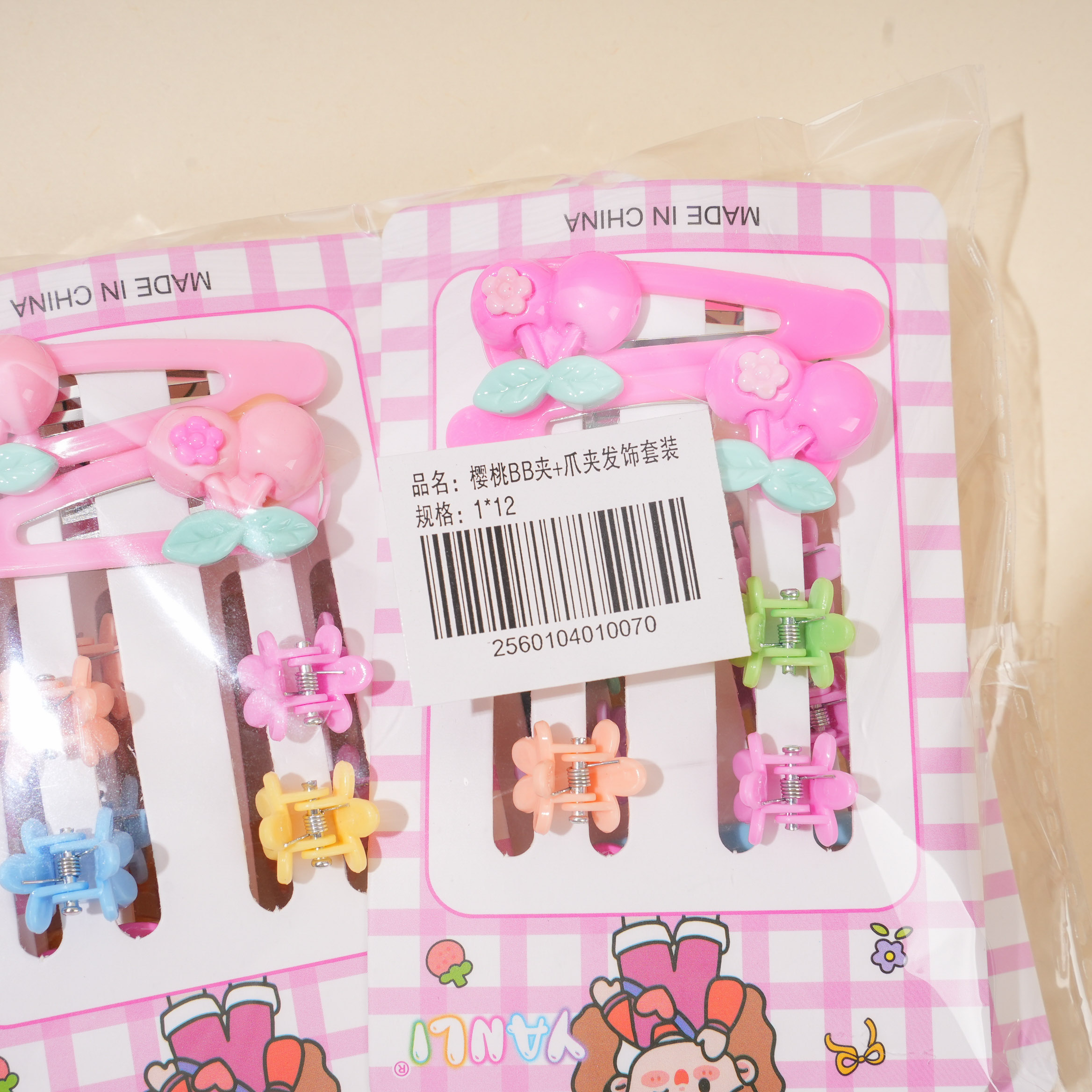 Cherry BB Clip + Claw Clip Set