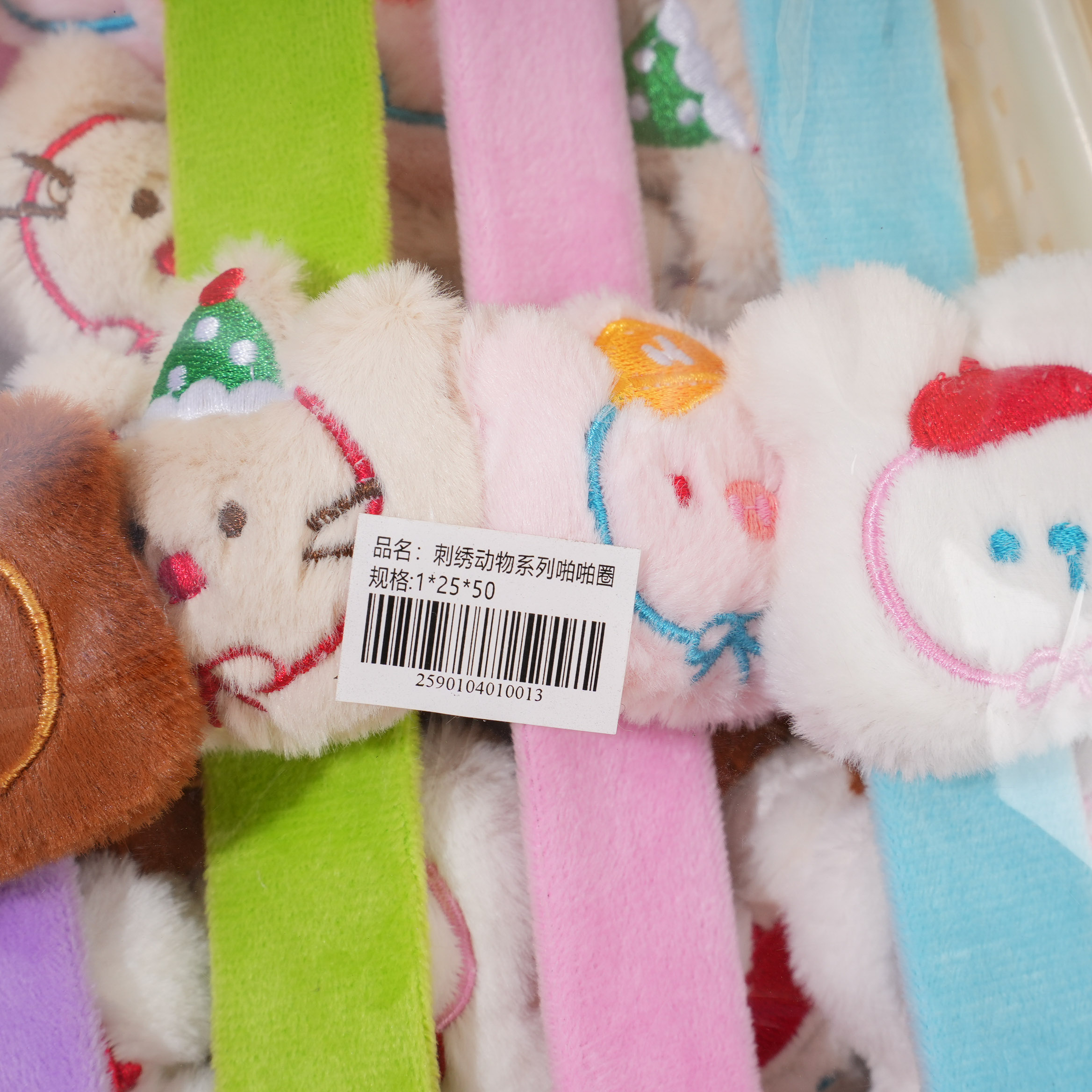 Embroidered Animal Series Slap Bracelet