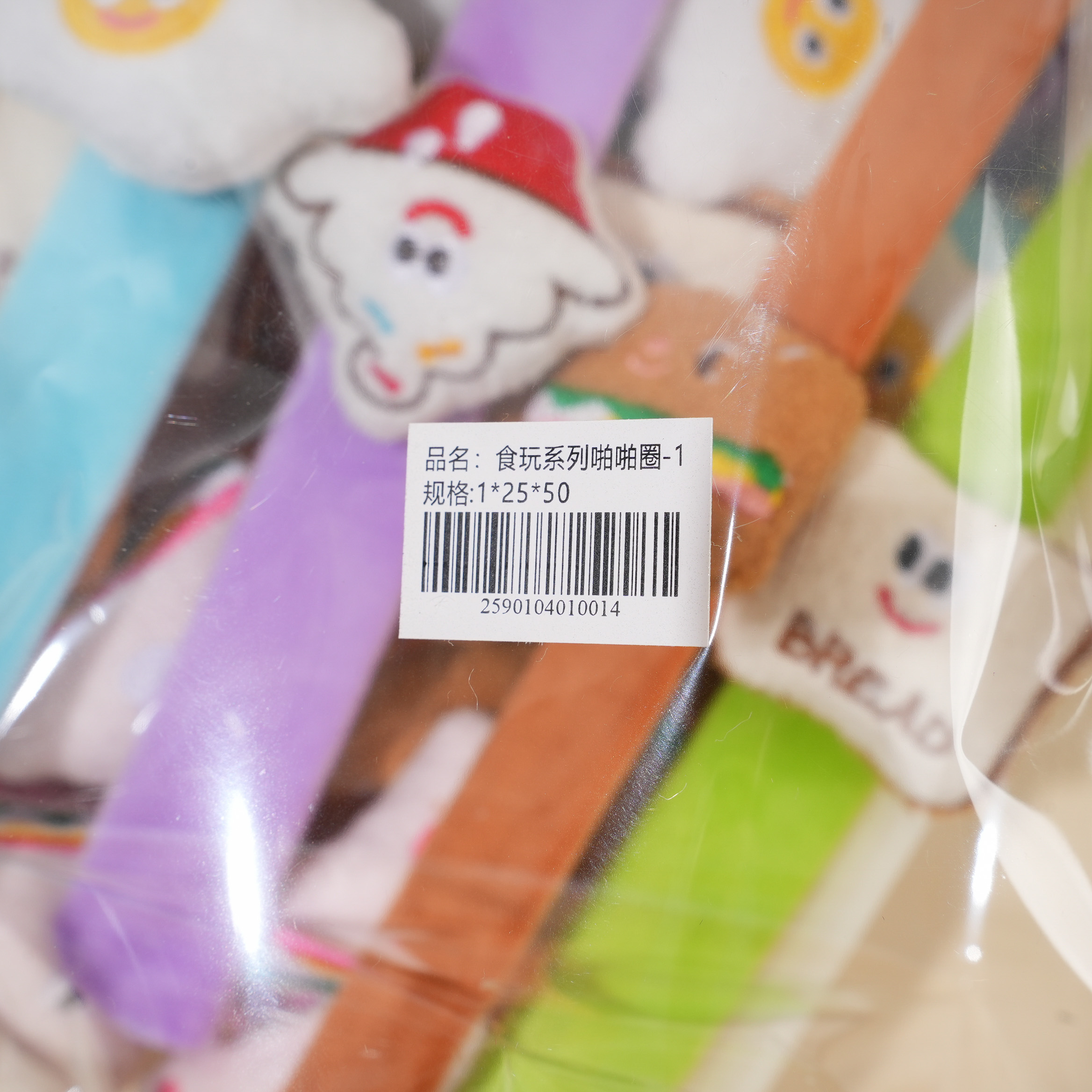 Foodie Series Slap Bracelet-1