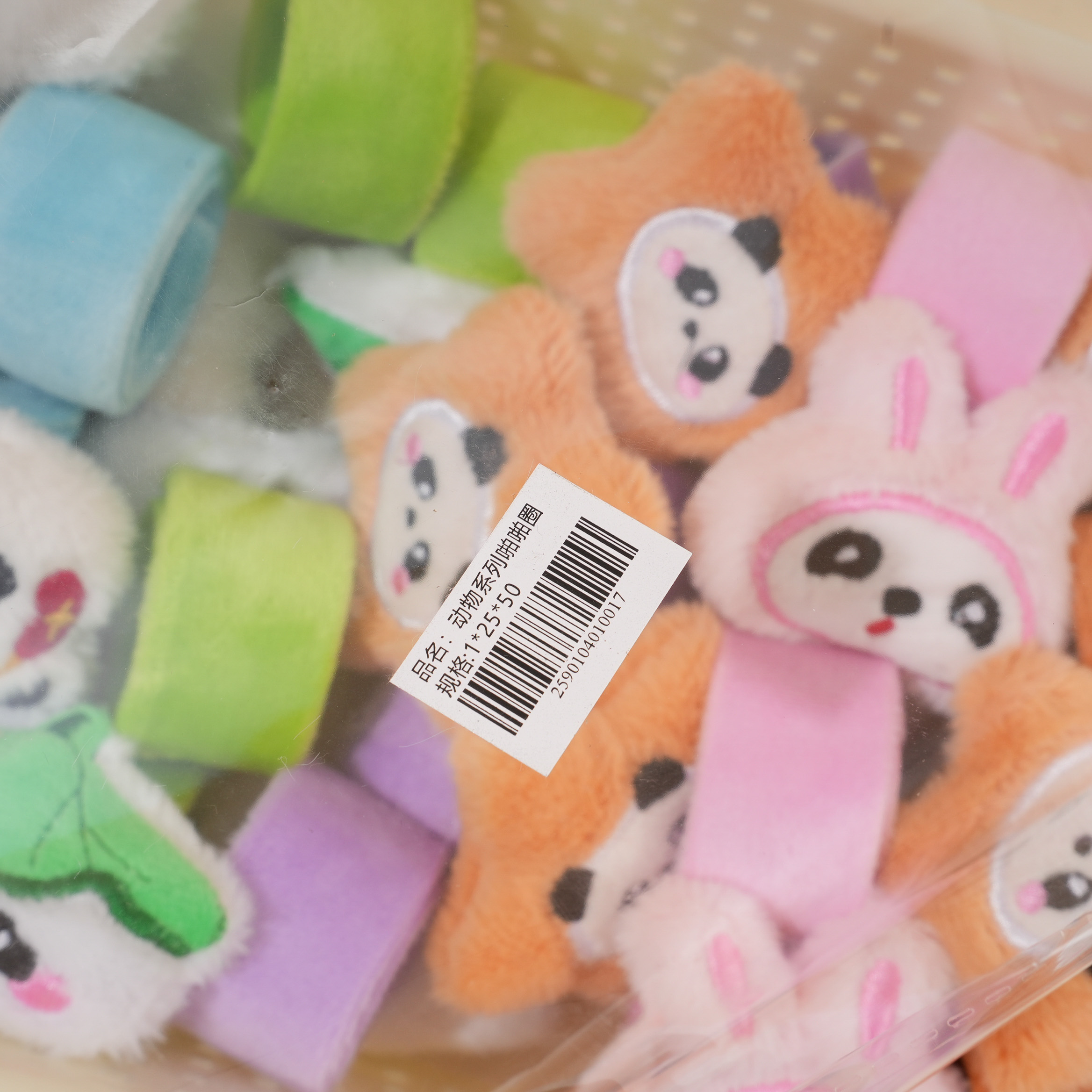 Animal Series Slap Bracelet