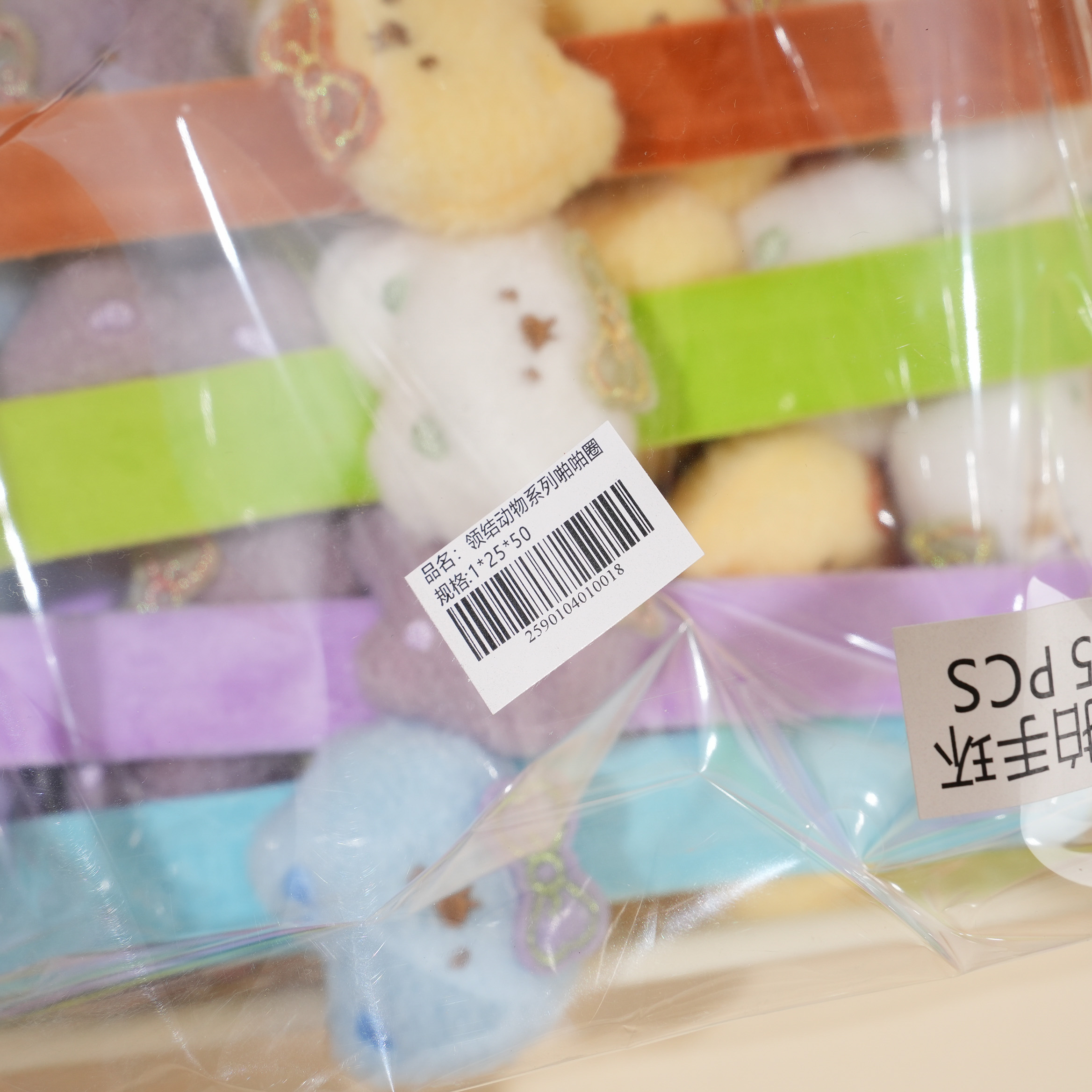 Bowtie Animal Series Slap Bracelet