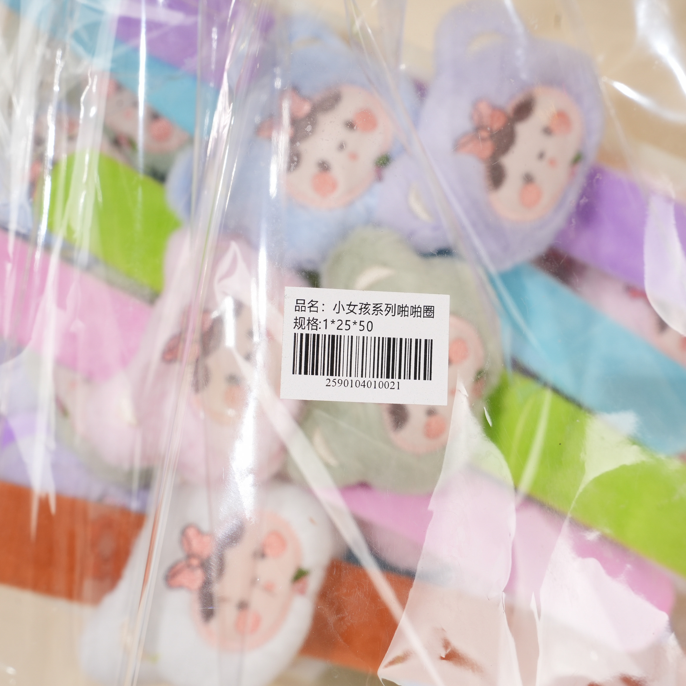 Little Girl Series Slap Bracelet