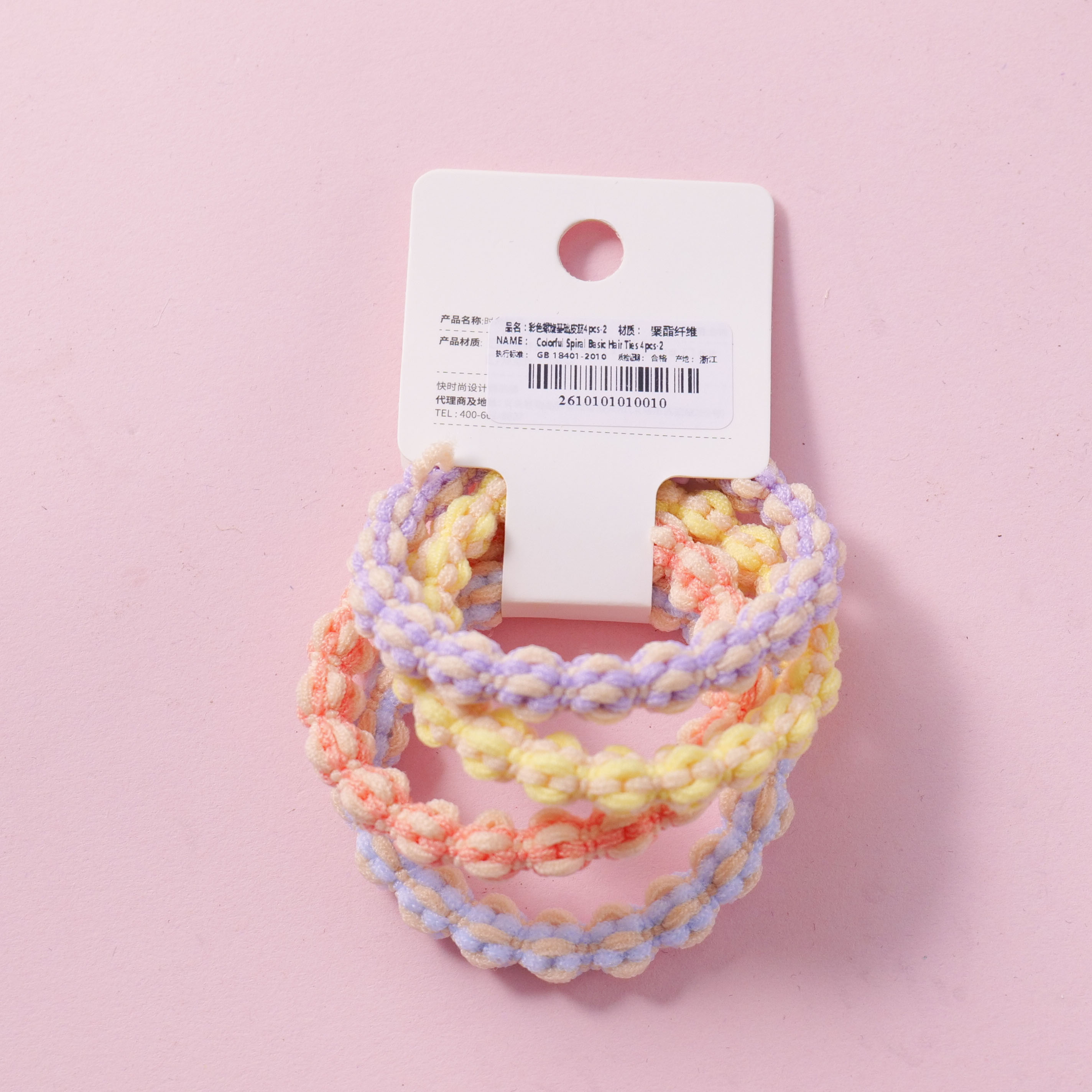 Colorful Spiral Basic Hair Ties 4pcs-2