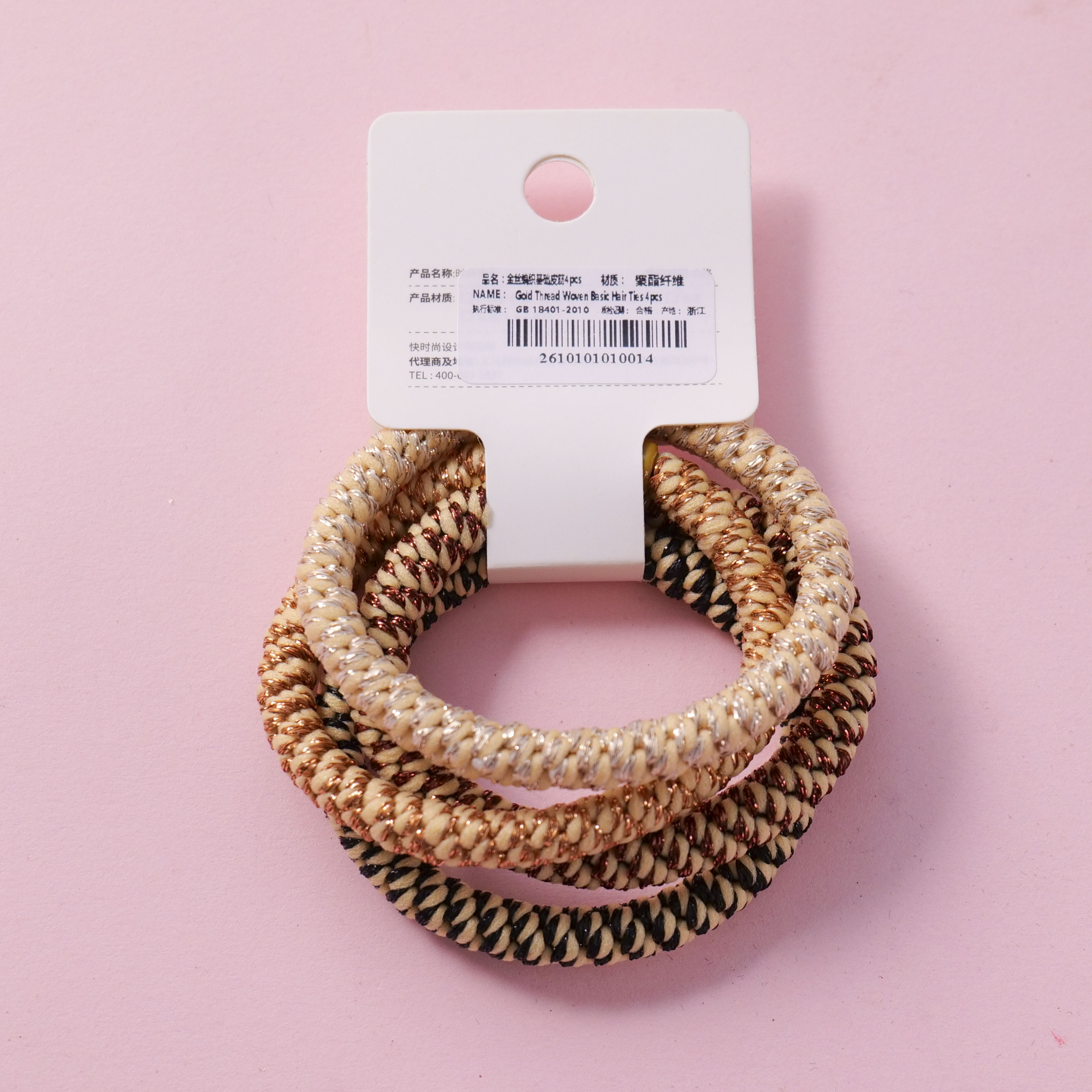 Gold Thread Woven Basic Hair Ties 4pcs
