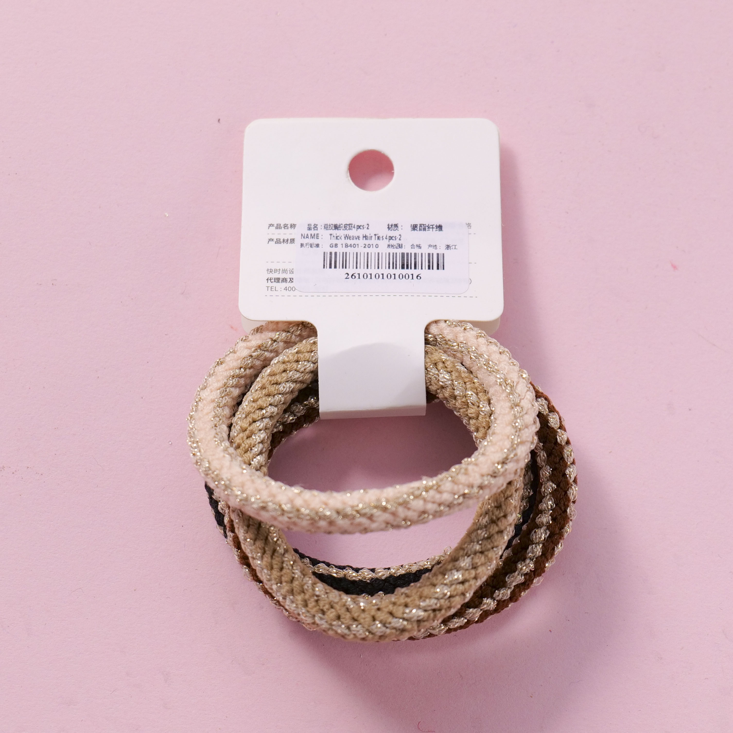 Thick Weave Hair Ties 4pcs-2