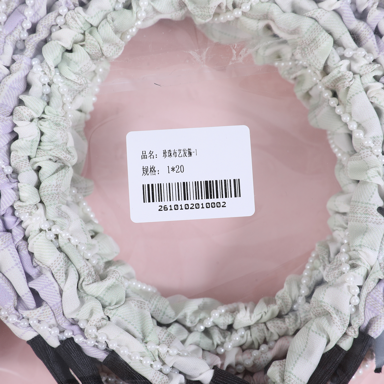 Pearl Fabric Headband - 1