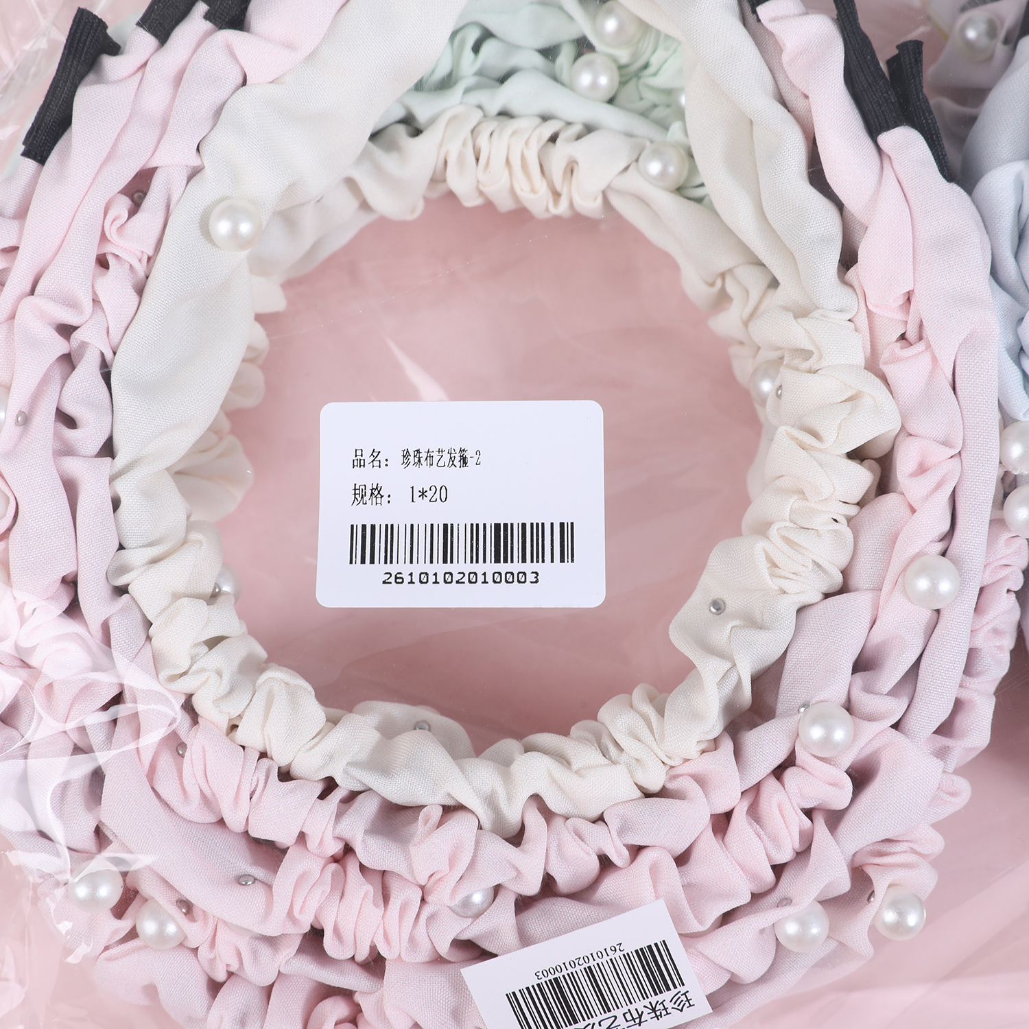 Pearl Fabric Headband - 2