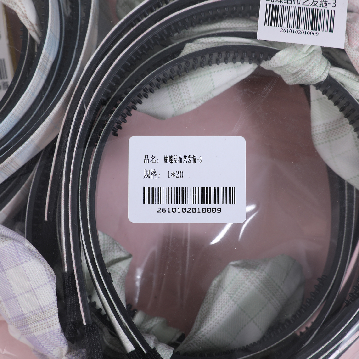 Bowknot Fabric Headband - 3